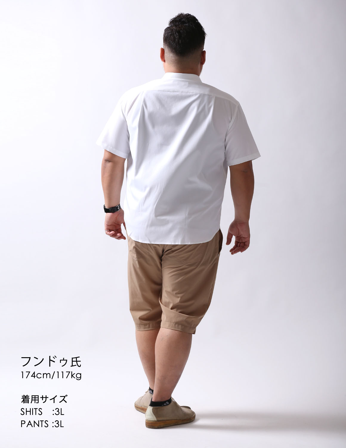 夏の軽やかコンビで、大人の休日スタイル04