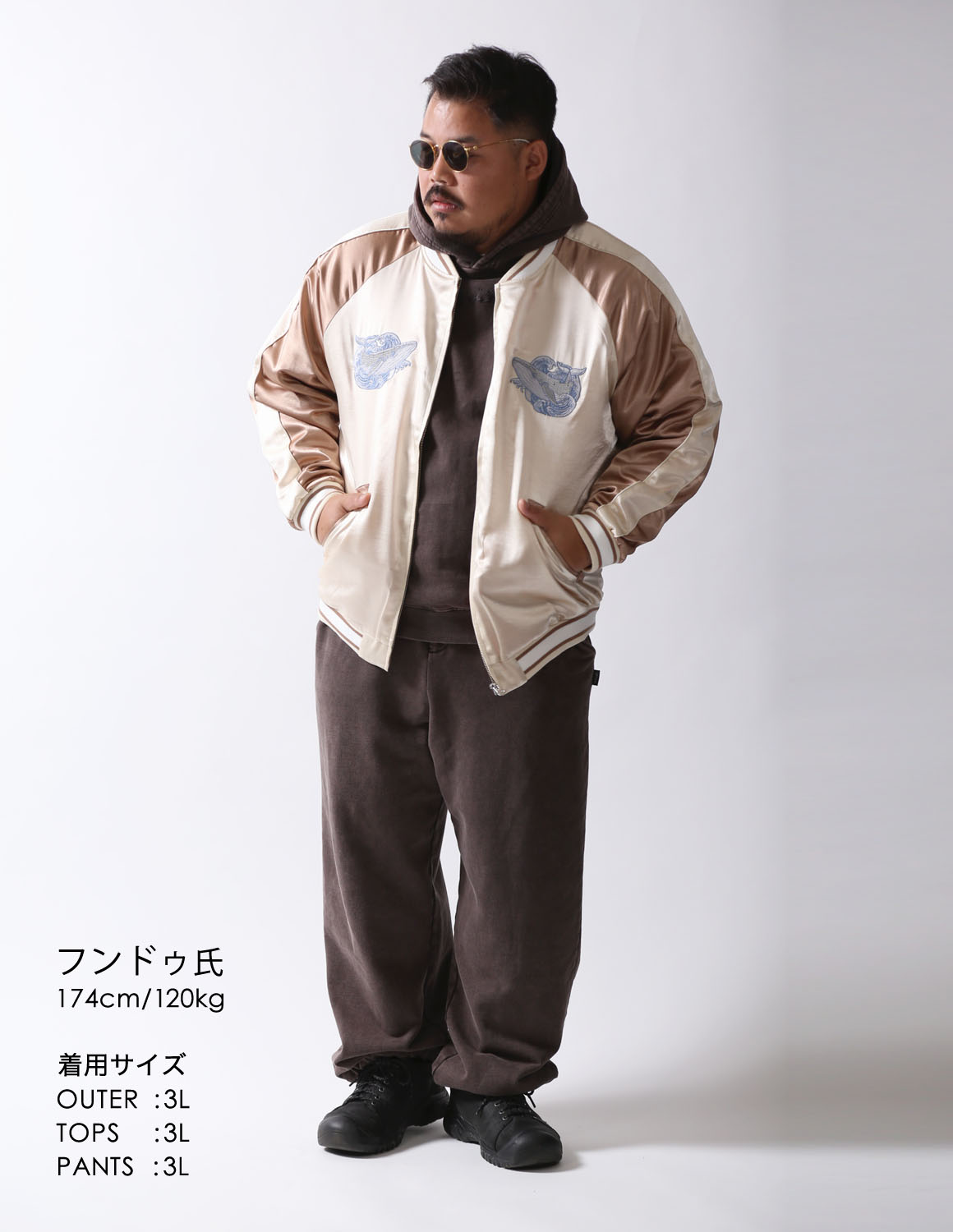 週末は街へ。スカジャン×フェードセットアップ02