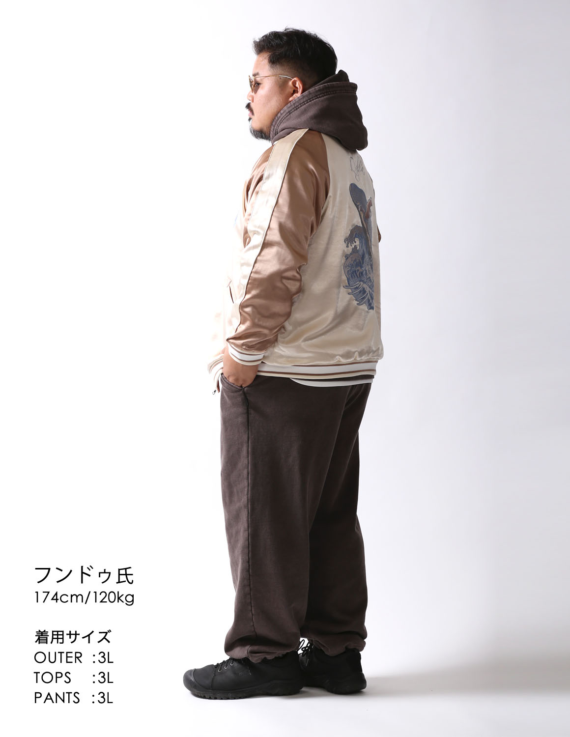 週末は街へ。スカジャン×フェードセットアップ03