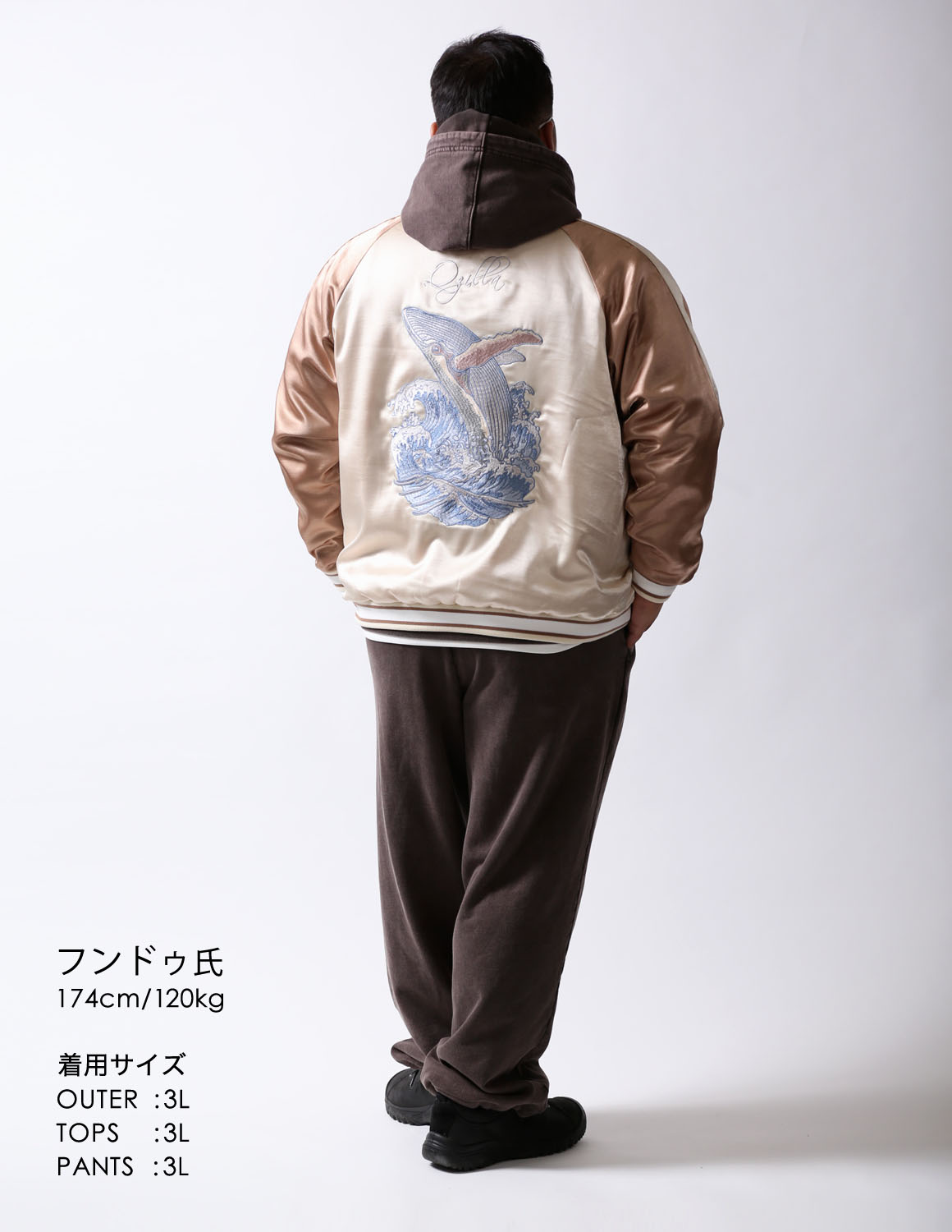 週末は街へ。スカジャン×フェードセットアップ04