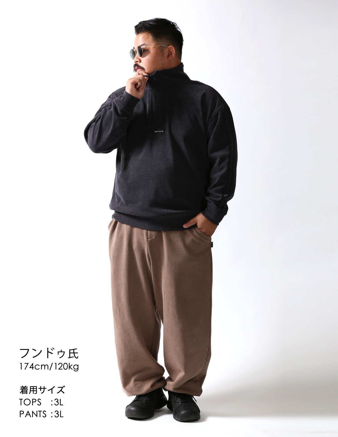 大きいサイズのニットのコーディネート1616