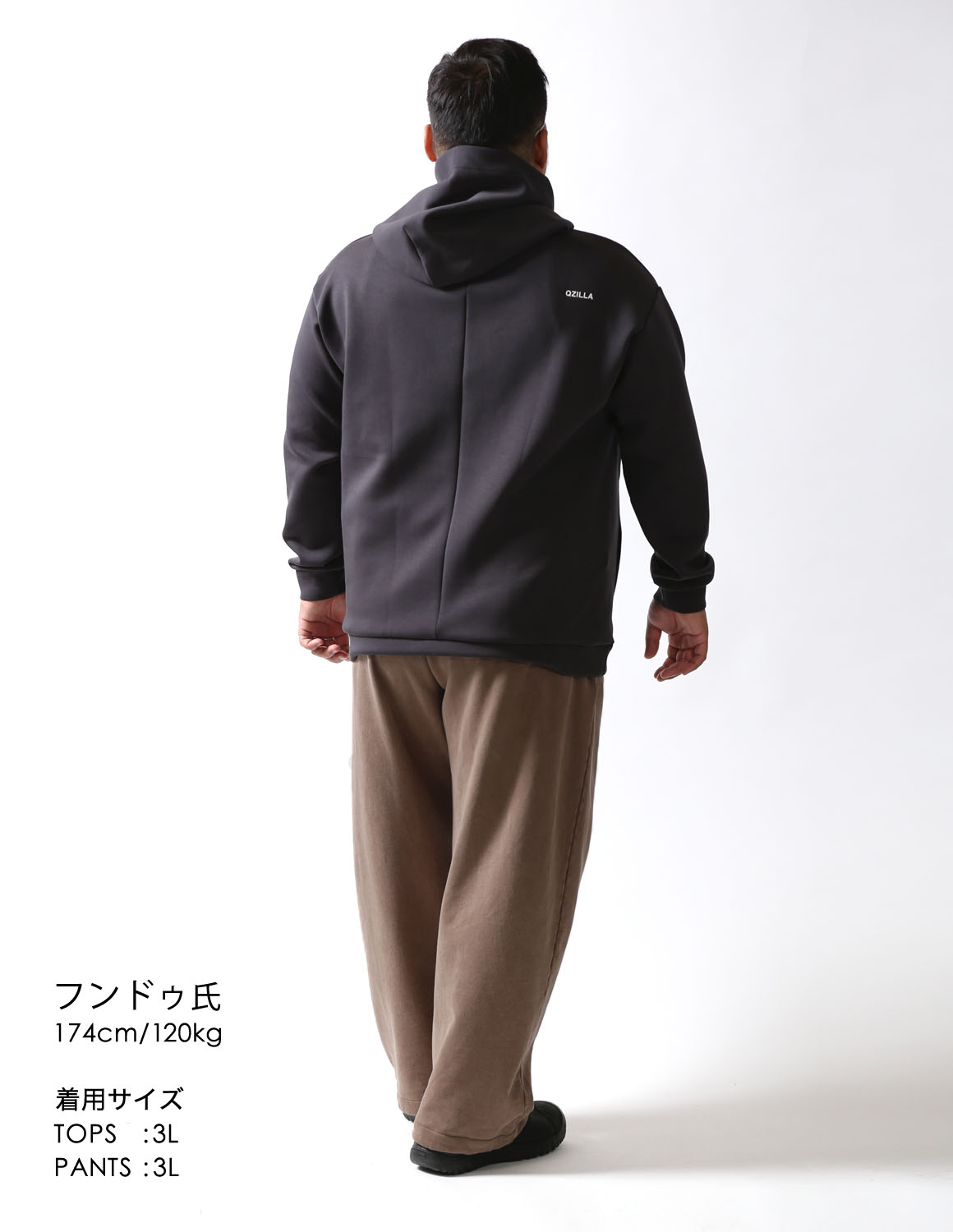 そっと馴染む色気。大人チル。04