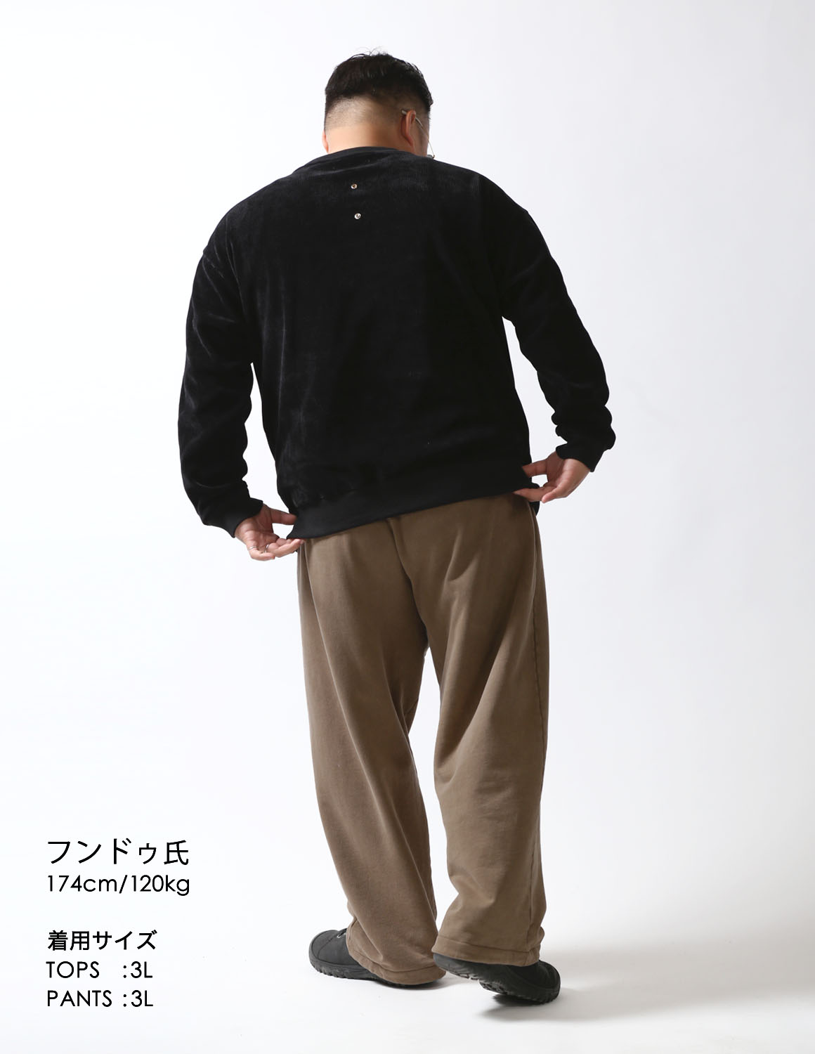 大人のゆるコーデ04