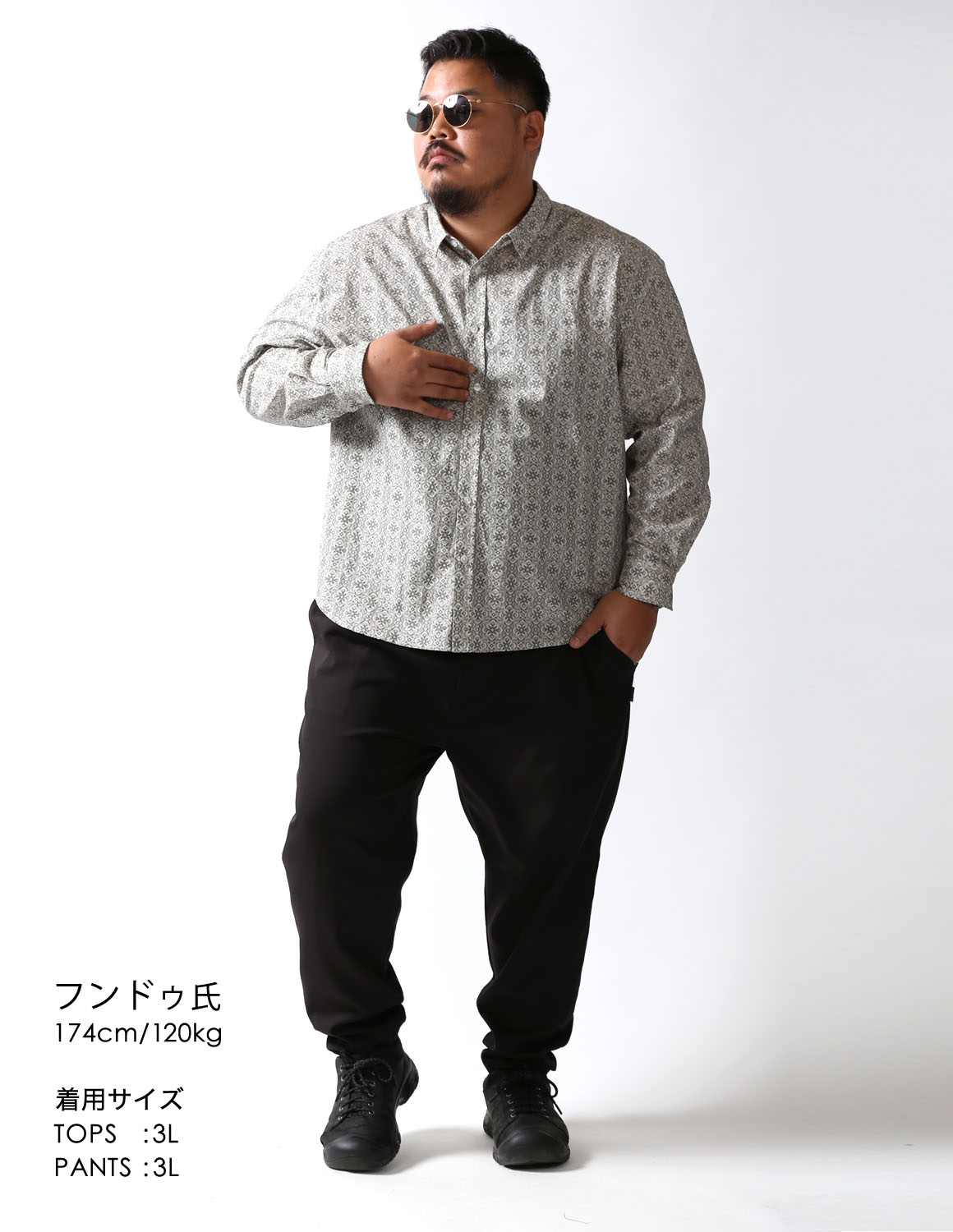 大きいサイズの新着スタイルのコーディネート1626