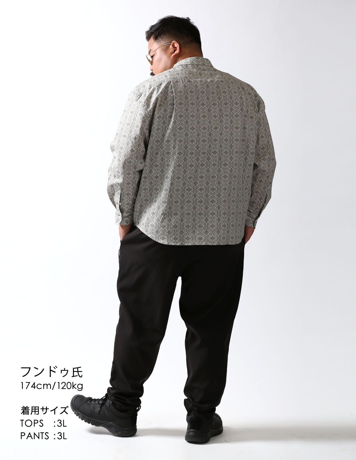 大人のモノトーン遊び04