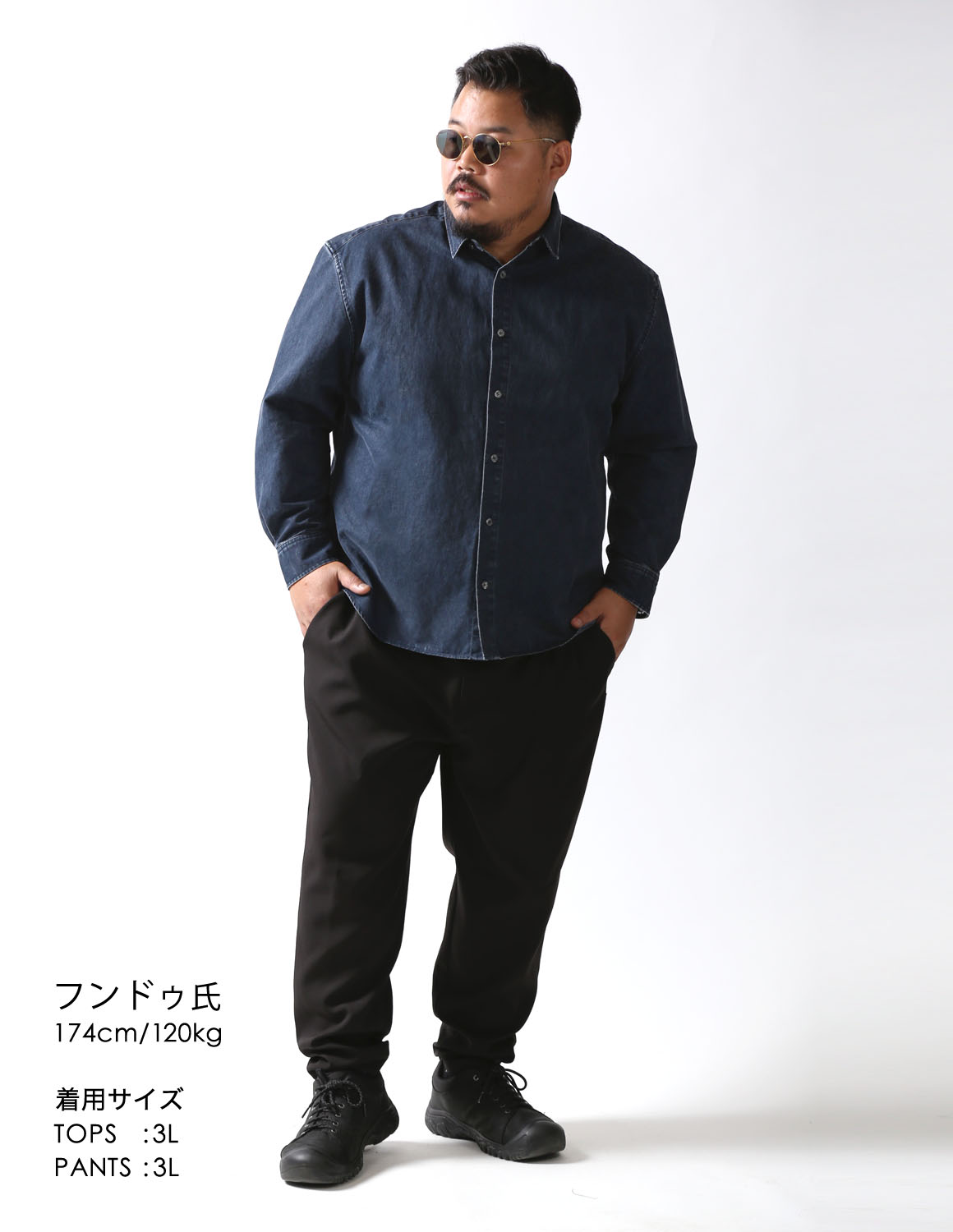 大きいサイズのシャツのコーディネート1628