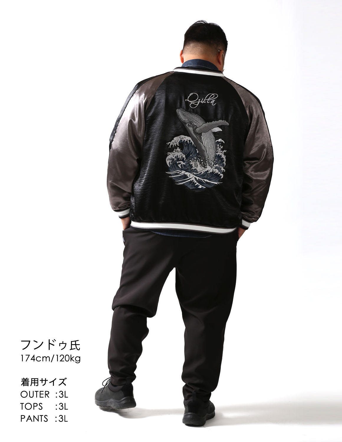 背中で語る、クジラ04