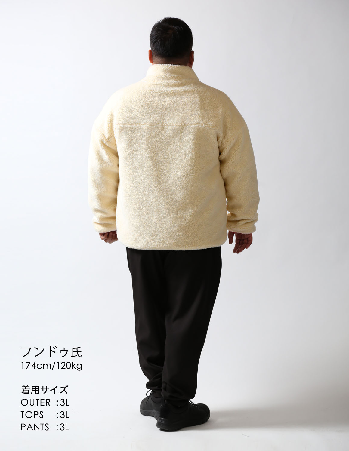 寒い冬の外出も楽しもう！04