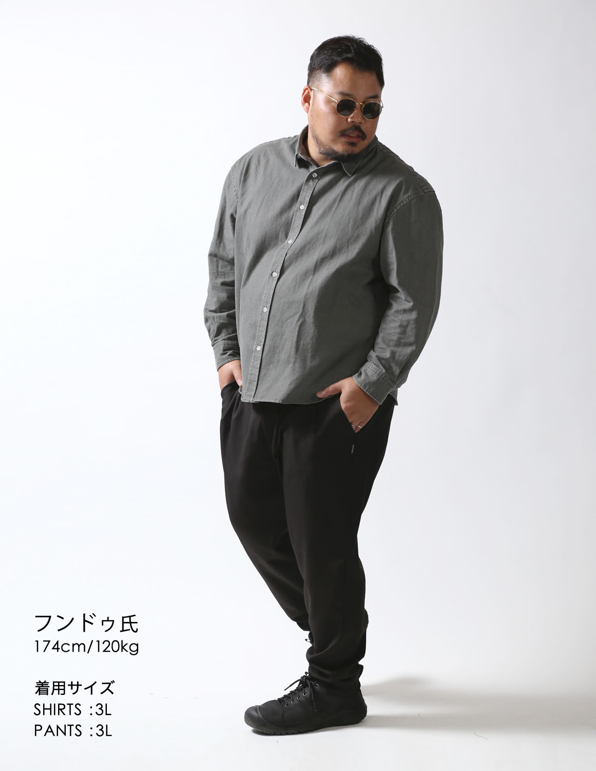 大きいサイズの新着スタイルのコーディネート1631