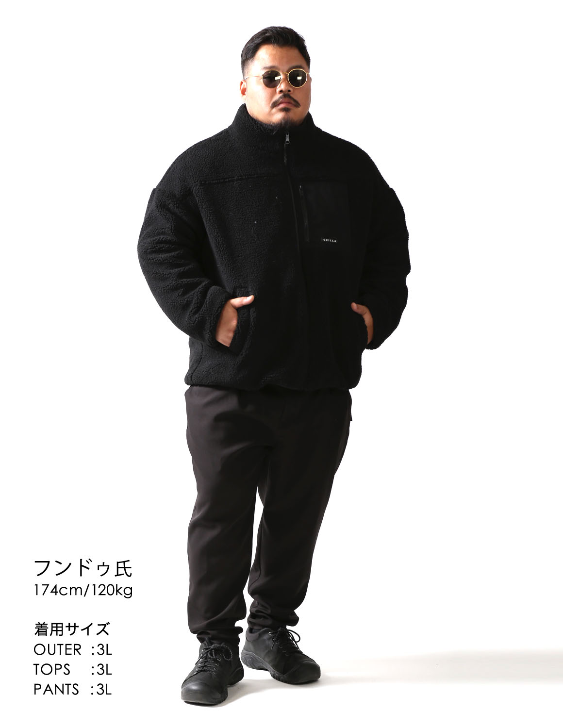 モノトーンに包まれた安心感02