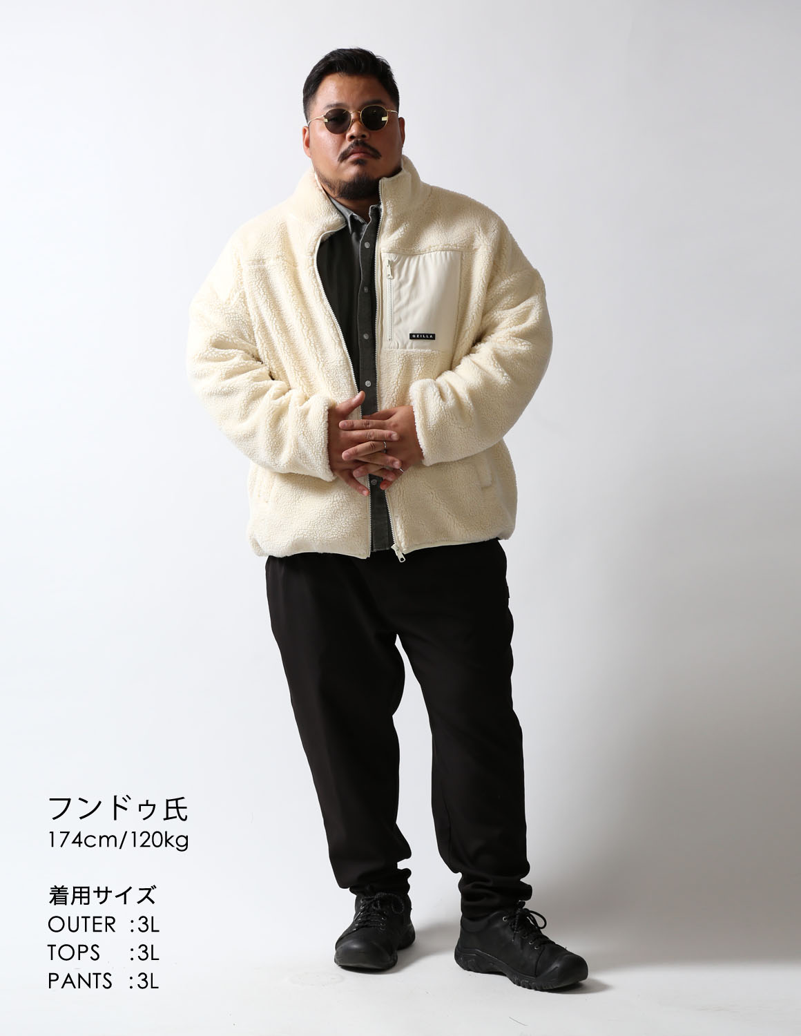 大きいサイズのアウターのコーディネート1633