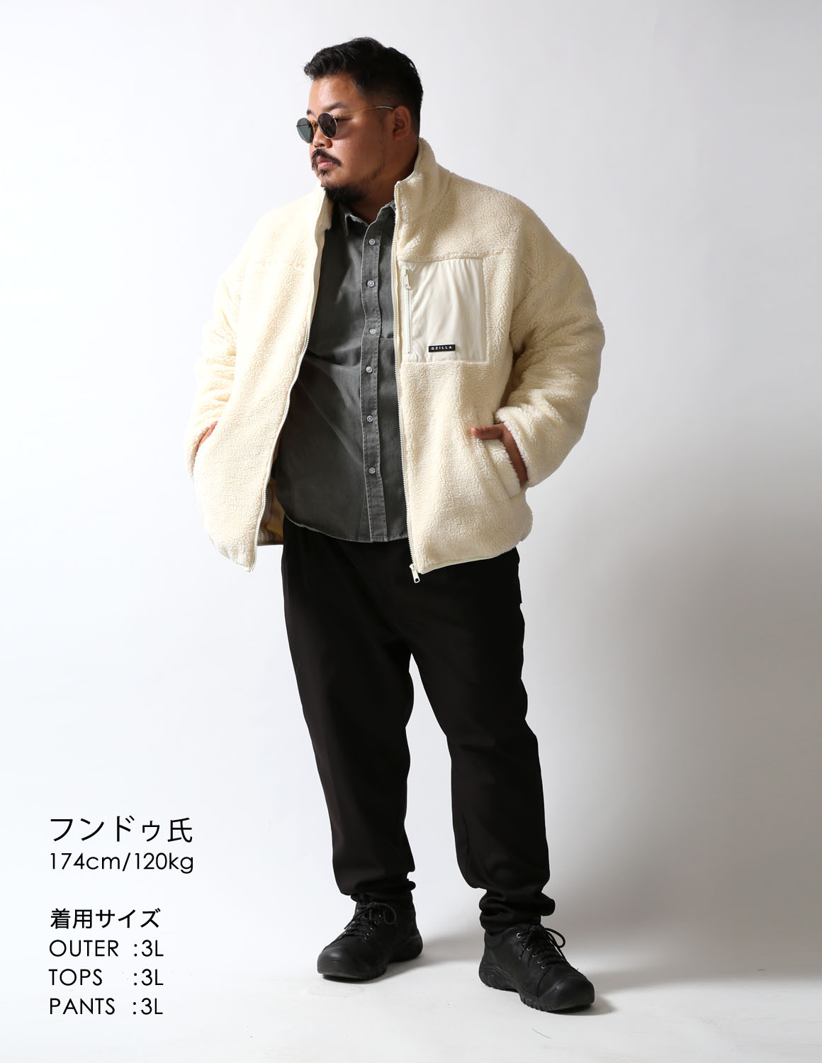 冬の大人カジュアルは重く見えない02