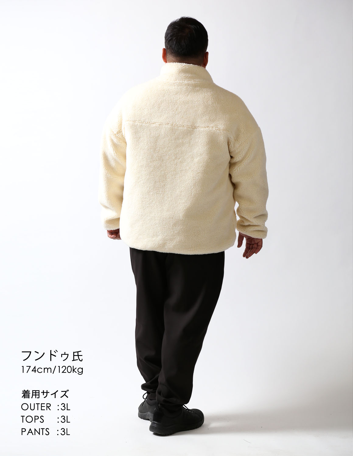 冬の大人カジュアルは重く見えない04