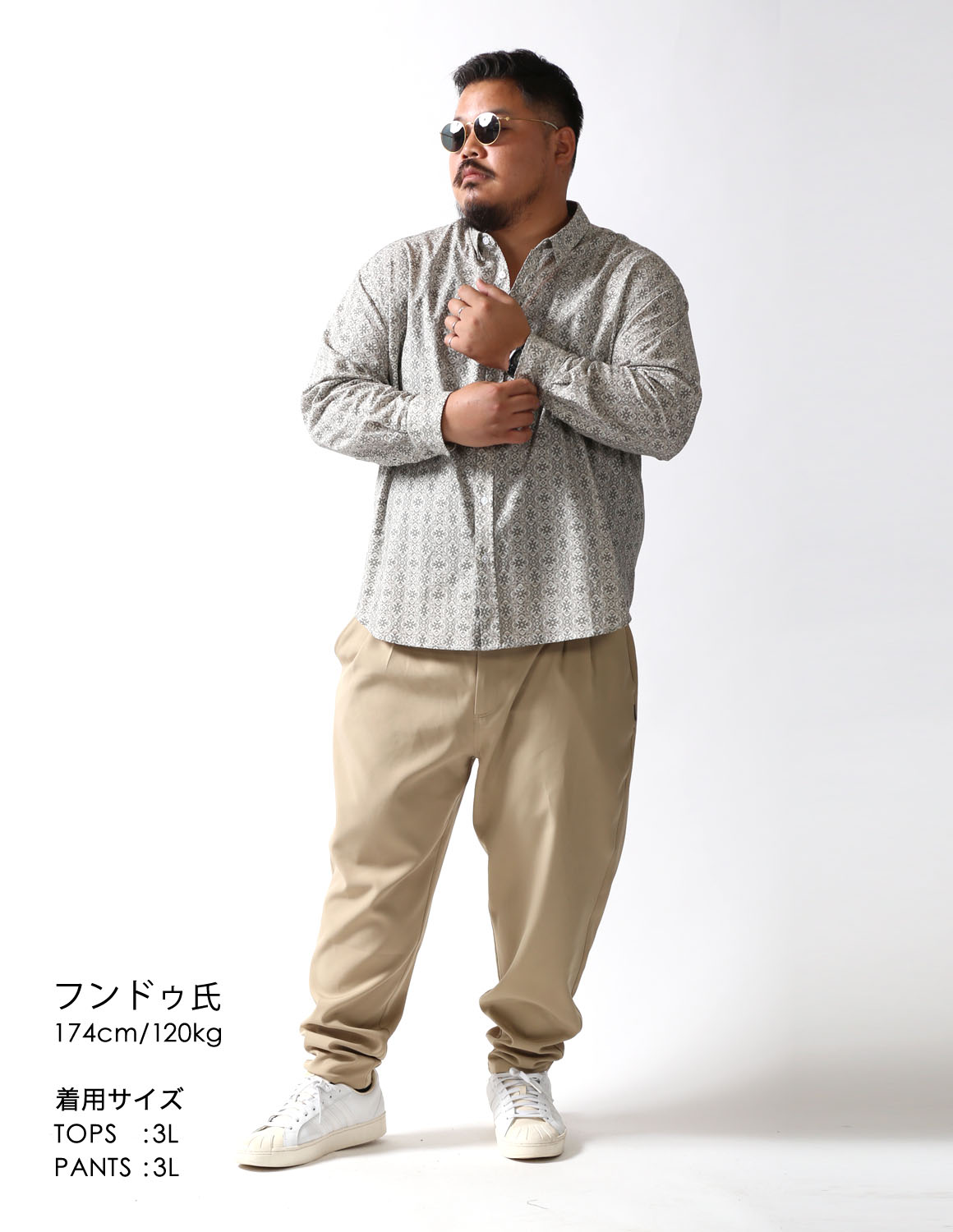 大きいサイズのシャツのコーディネート1634