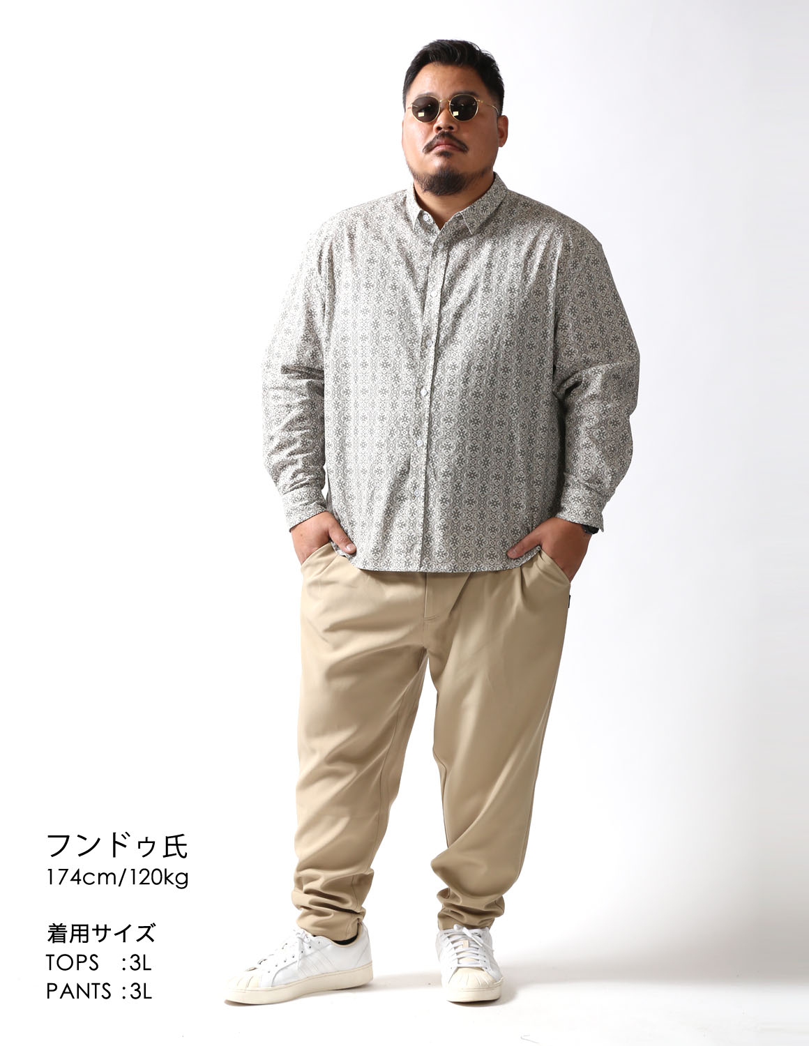 脱・無難。ベージュで格上げ02