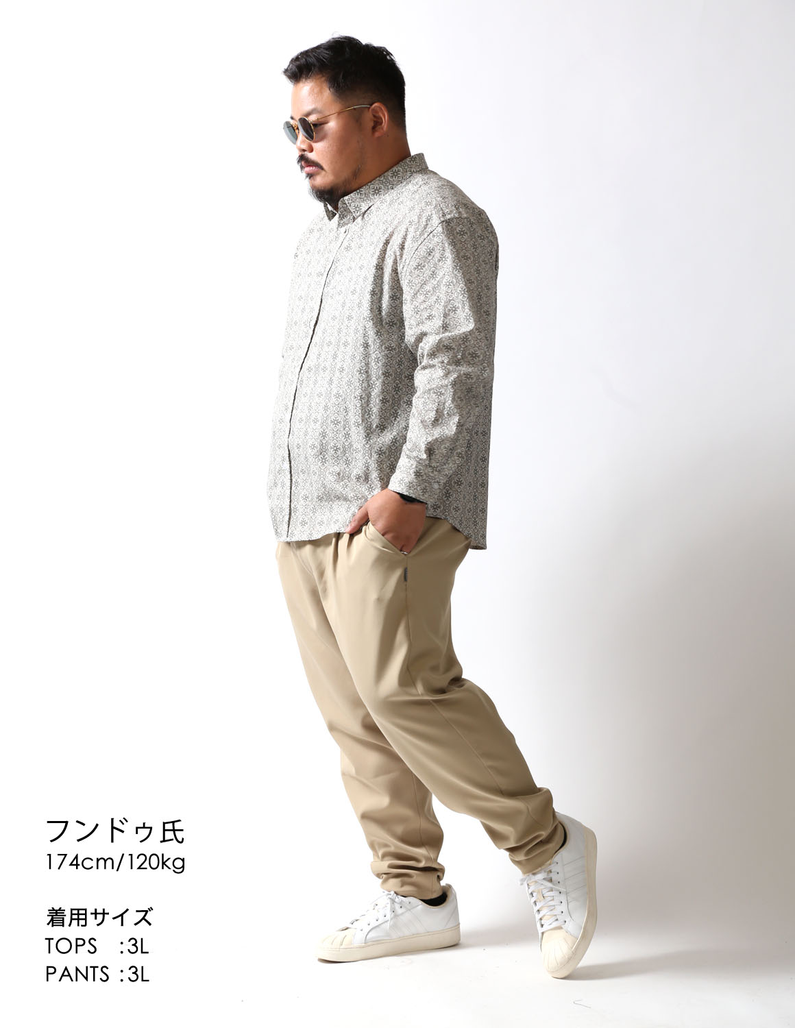 脱・無難。ベージュで格上げ03