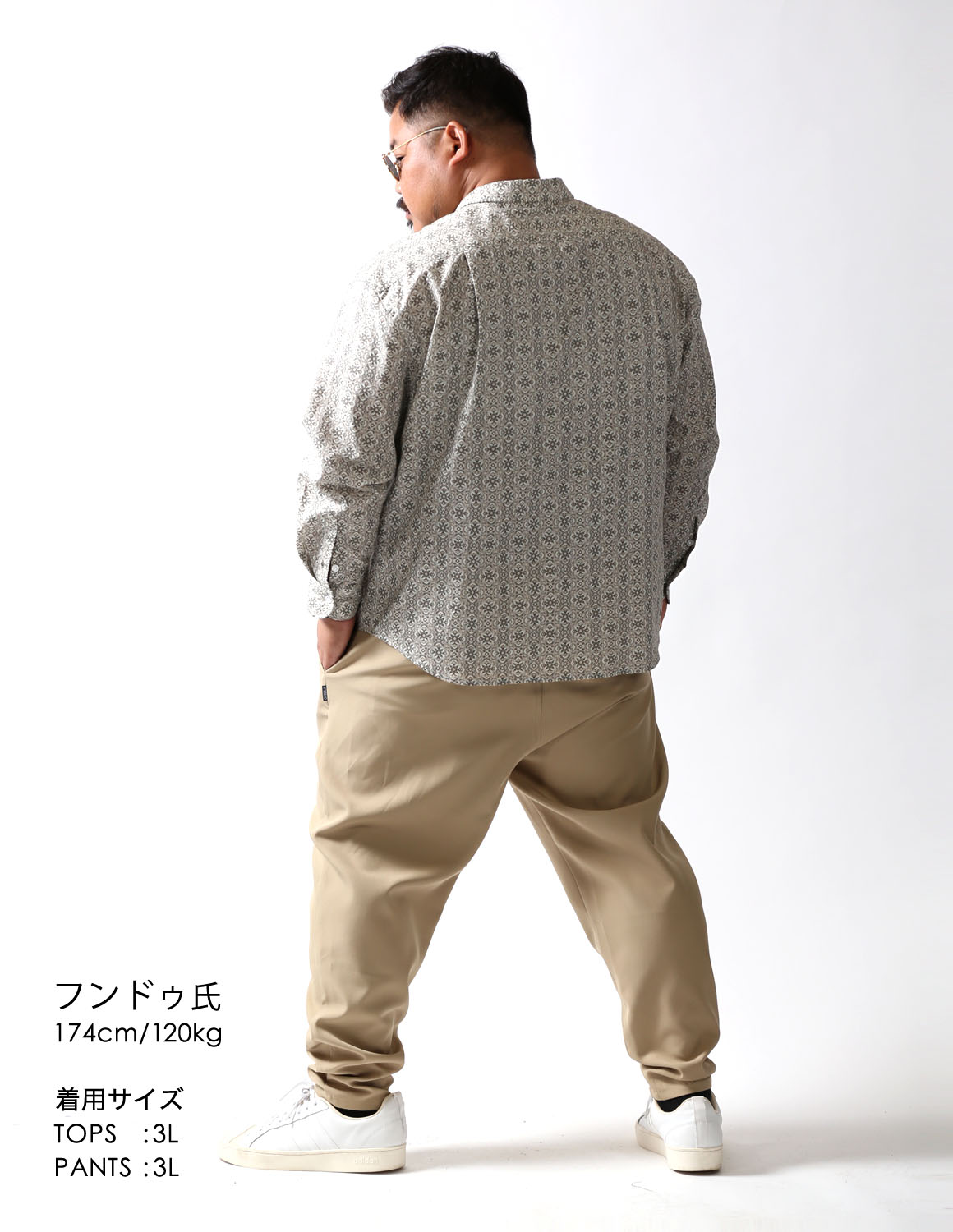 脱・無難。ベージュで格上げ04