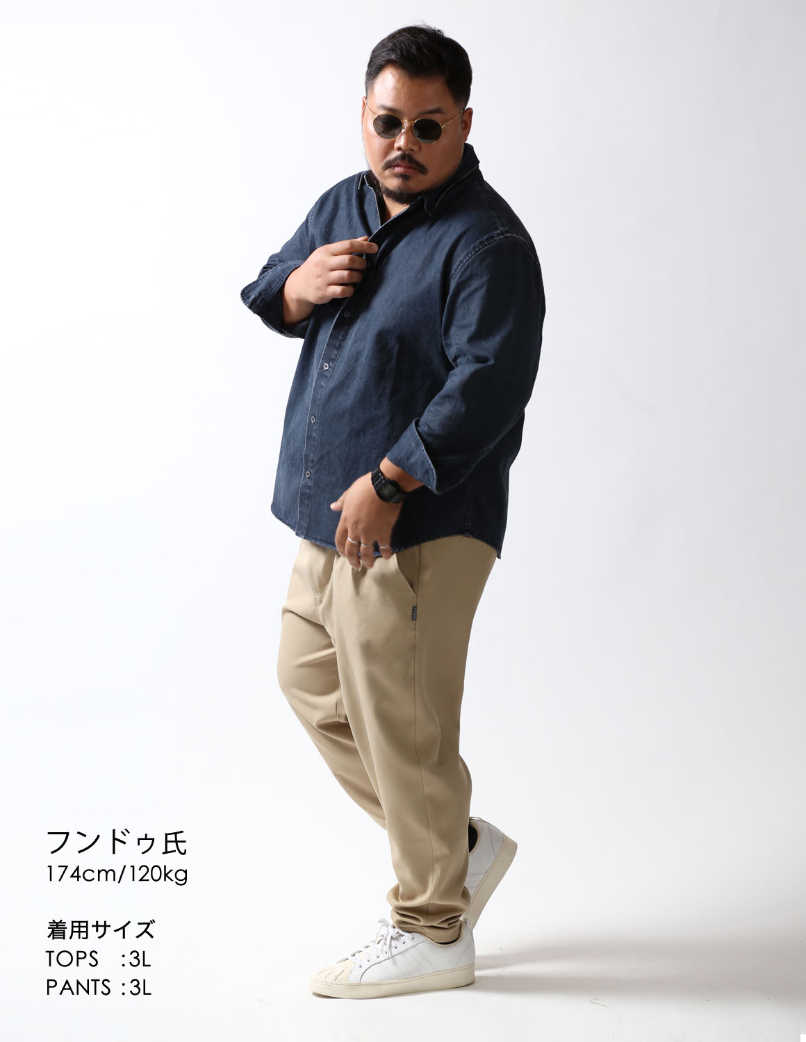 大きいサイズの新着スタイルのコーディネート1635