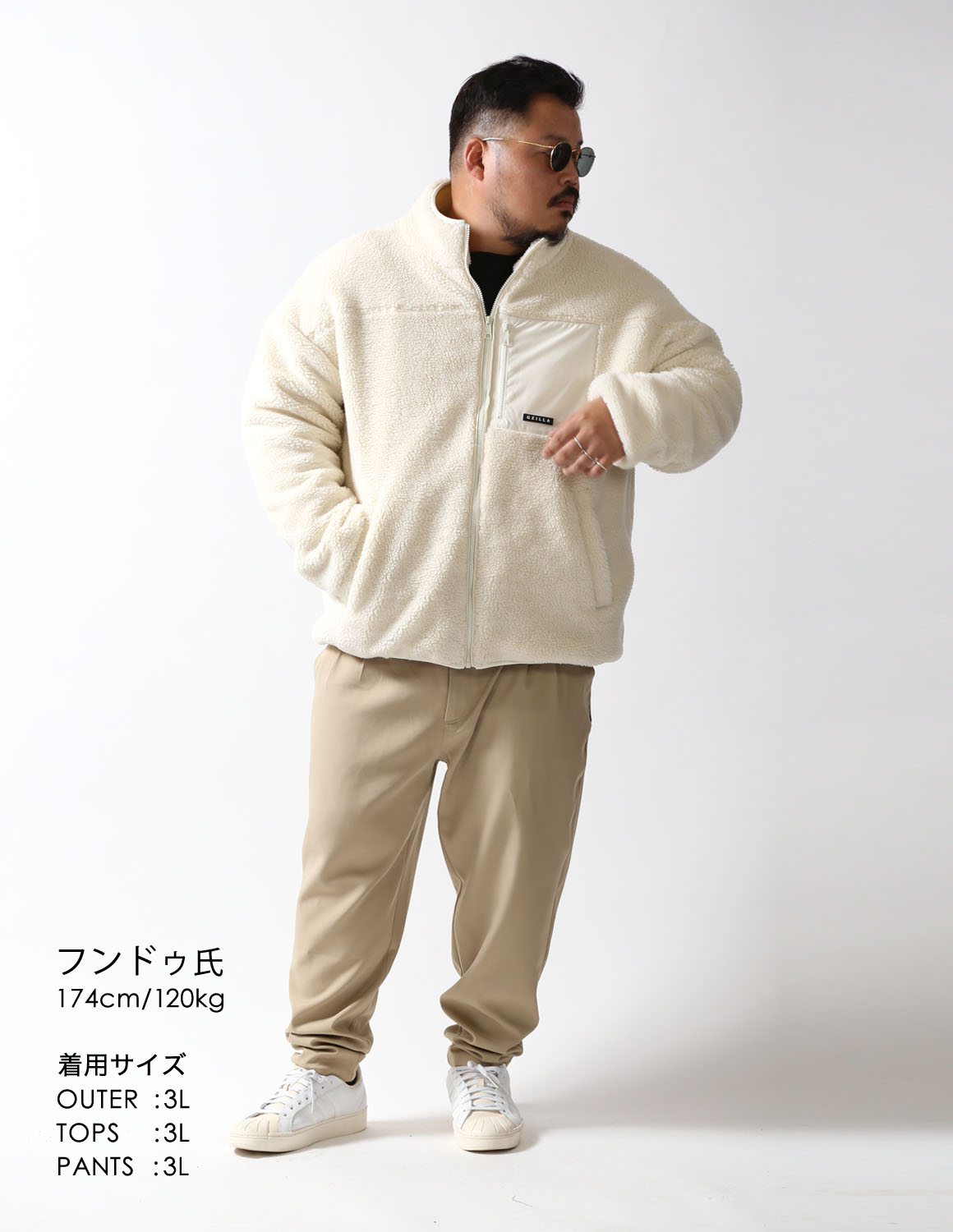 大きいサイズのアウターのコーディネート1639