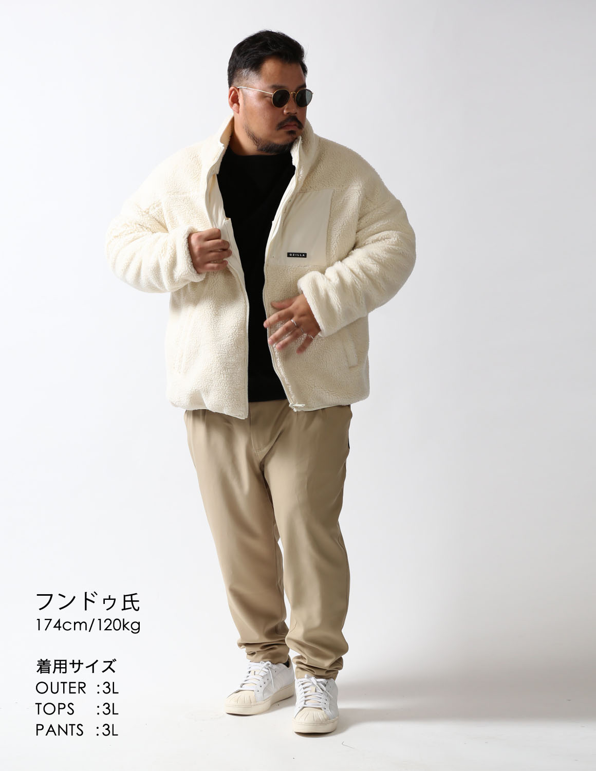 冬の大人グラデコーデ02