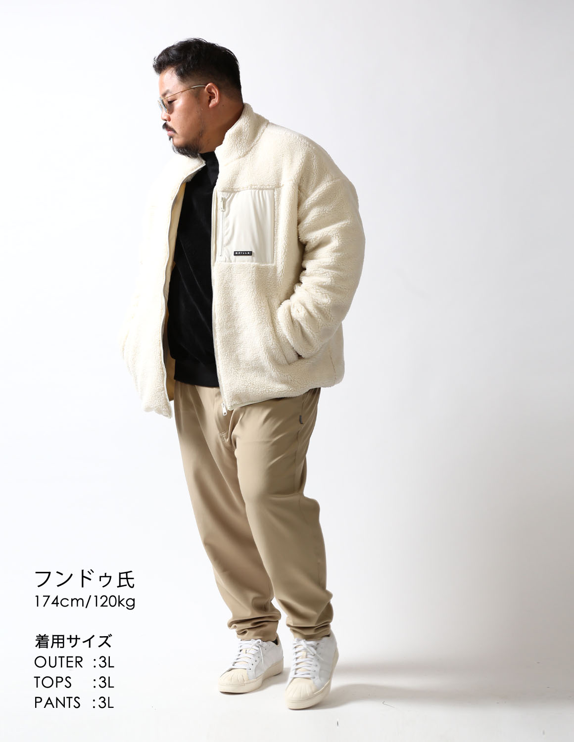 冬の大人グラデコーデ03