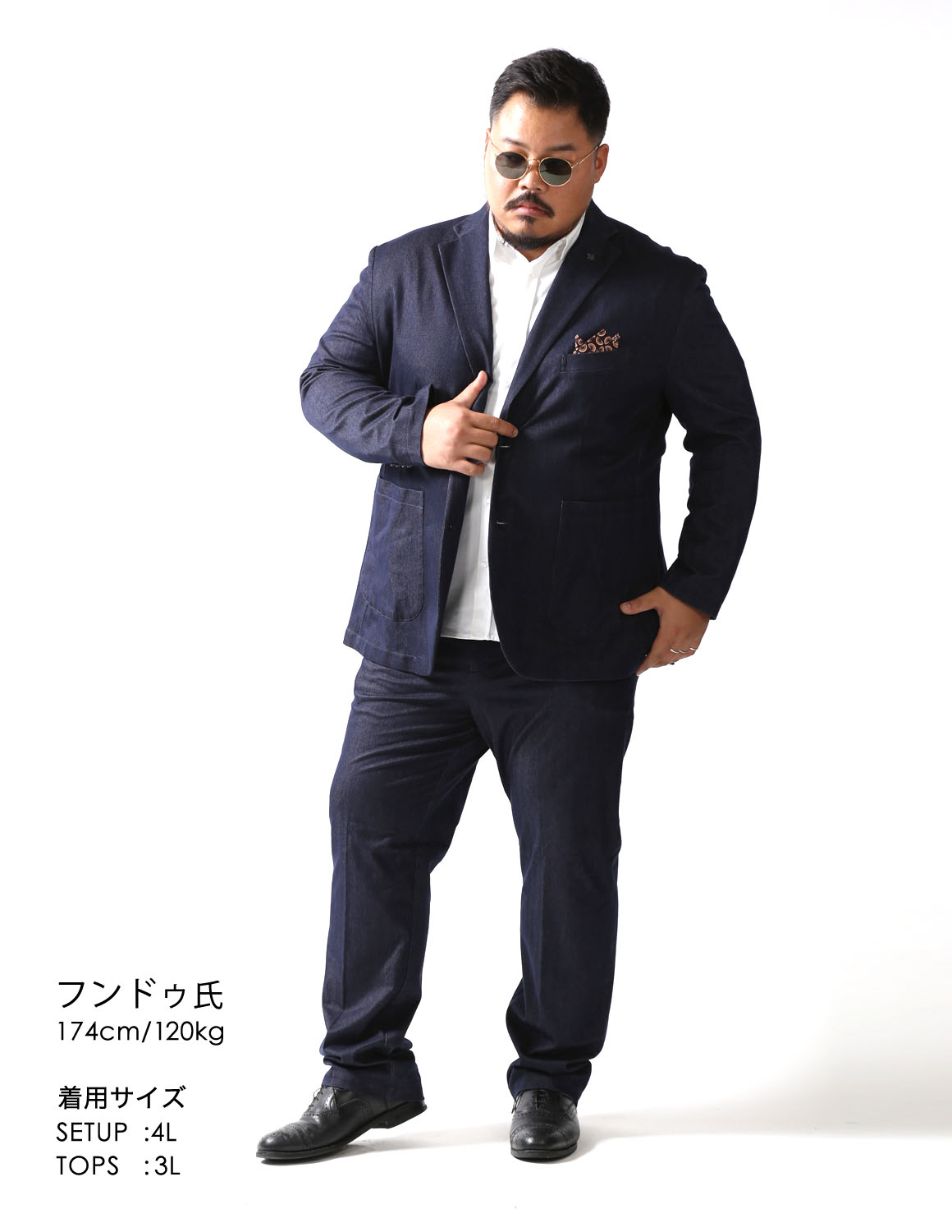 秋のヘリンボーンセットアップ02