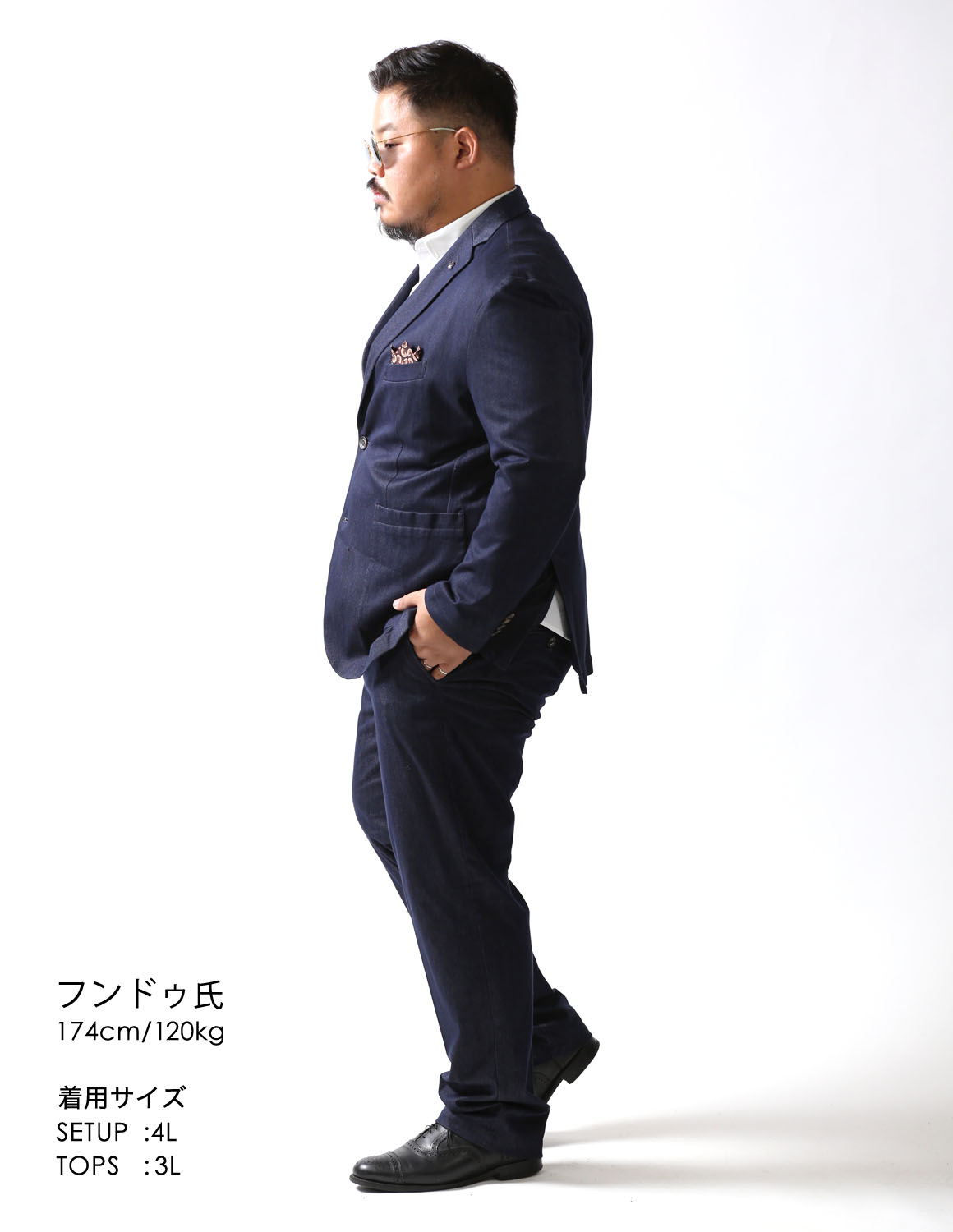 秋のヘリンボーンセットアップ03