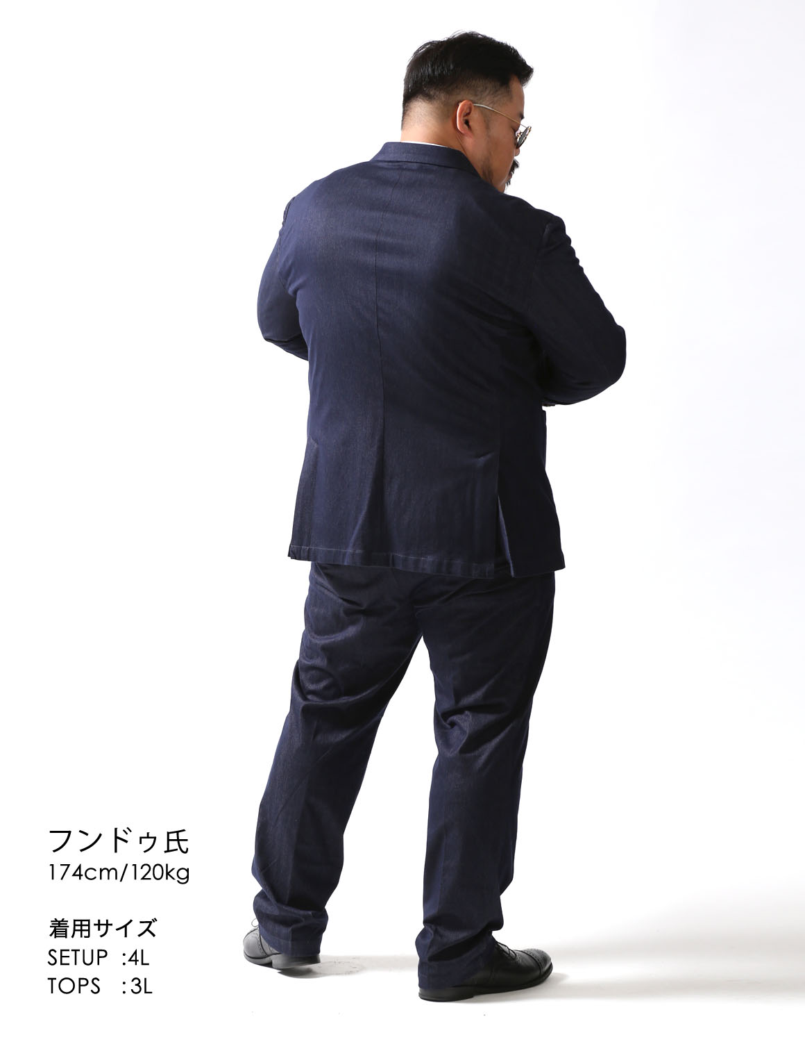秋のヘリンボーンセットアップ04
