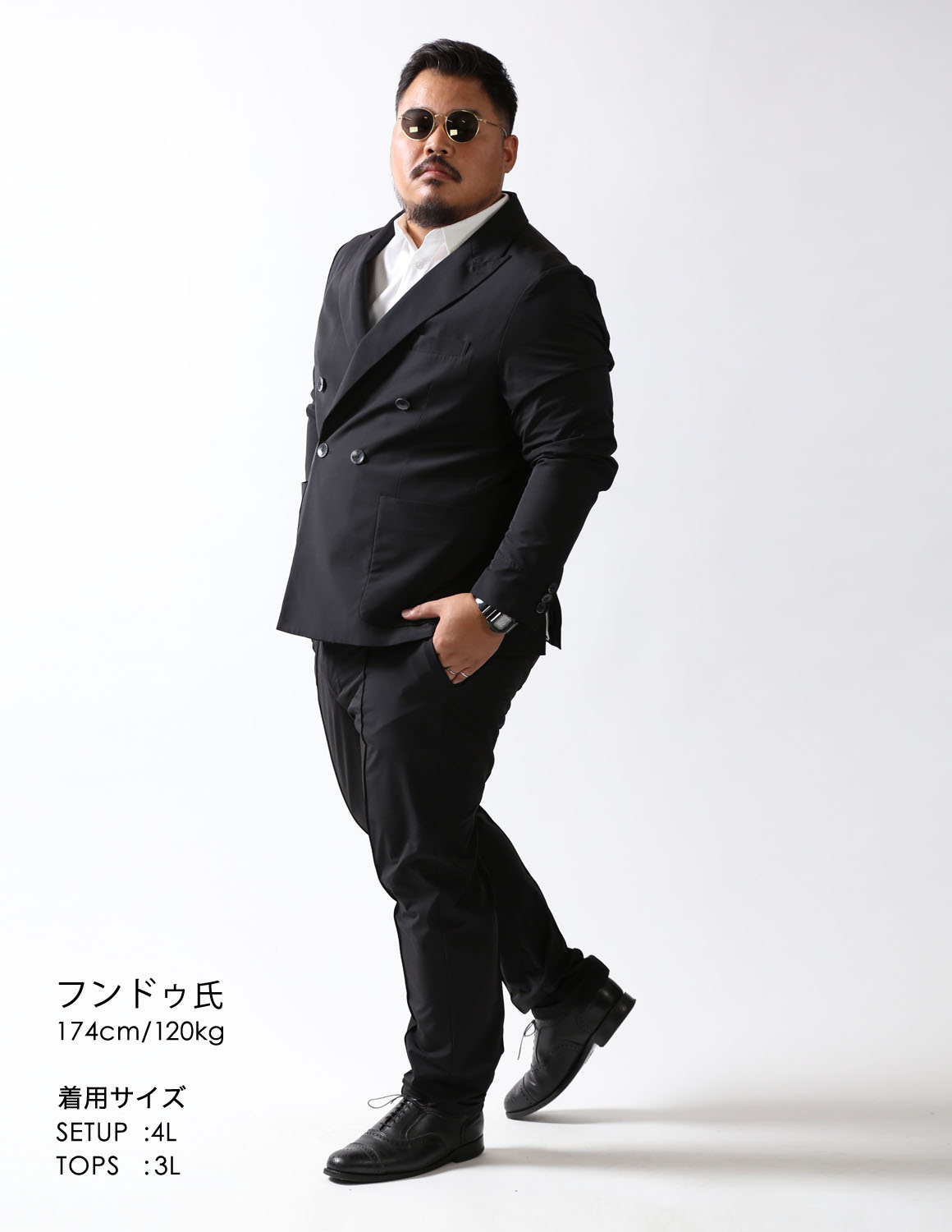 大きいサイズのセットアップのコーディネート1642