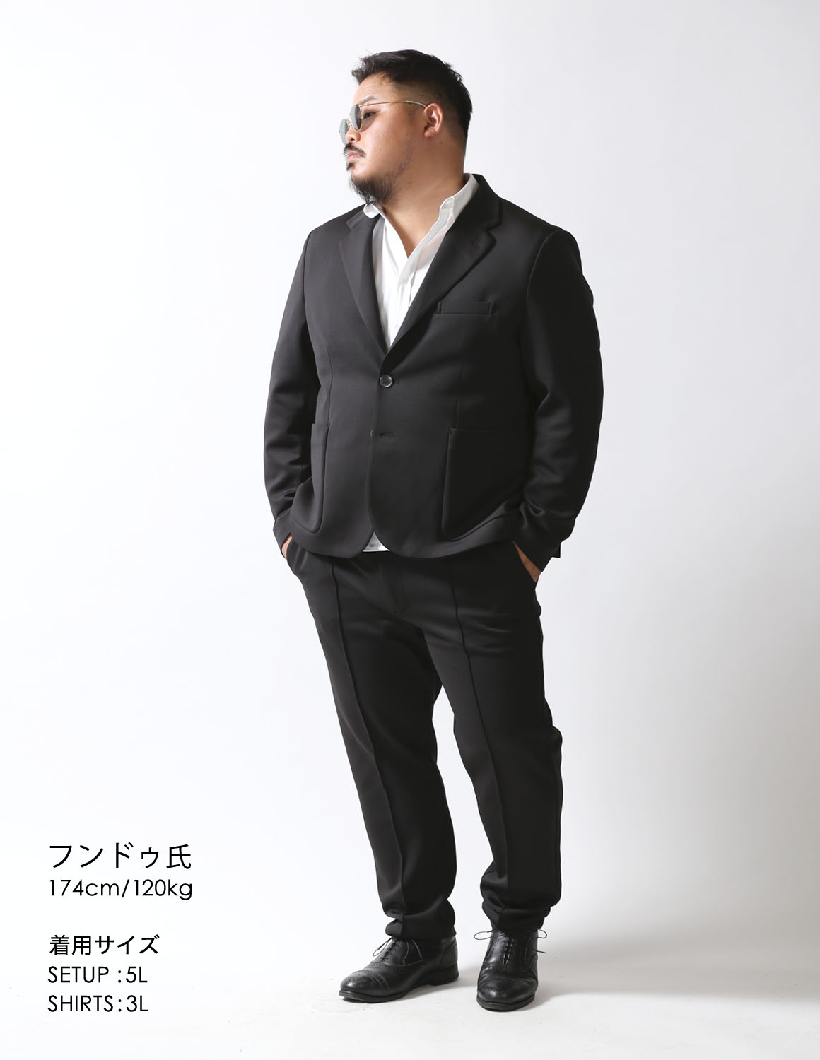 大きいサイズのセットアップのコーディネート1649