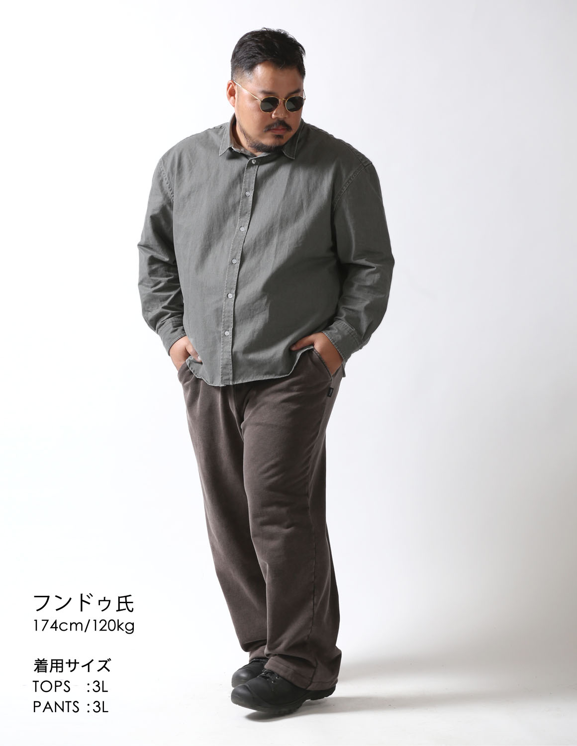 大きいサイズのシャツのコーディネート1650