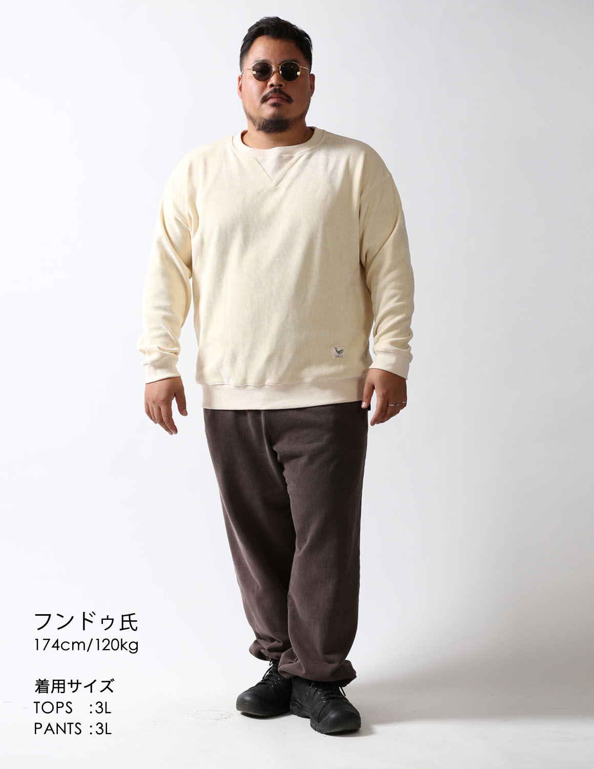 素材で魅せる、大人のラフ。02