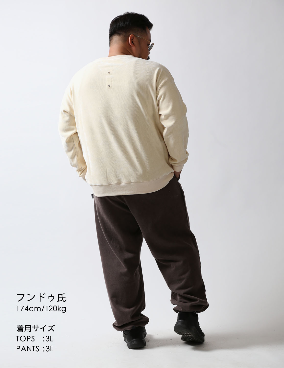 素材で魅せる、大人のラフ。04