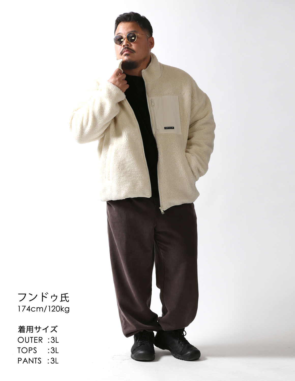 大きいサイズの新着スタイルのコーディネート1658