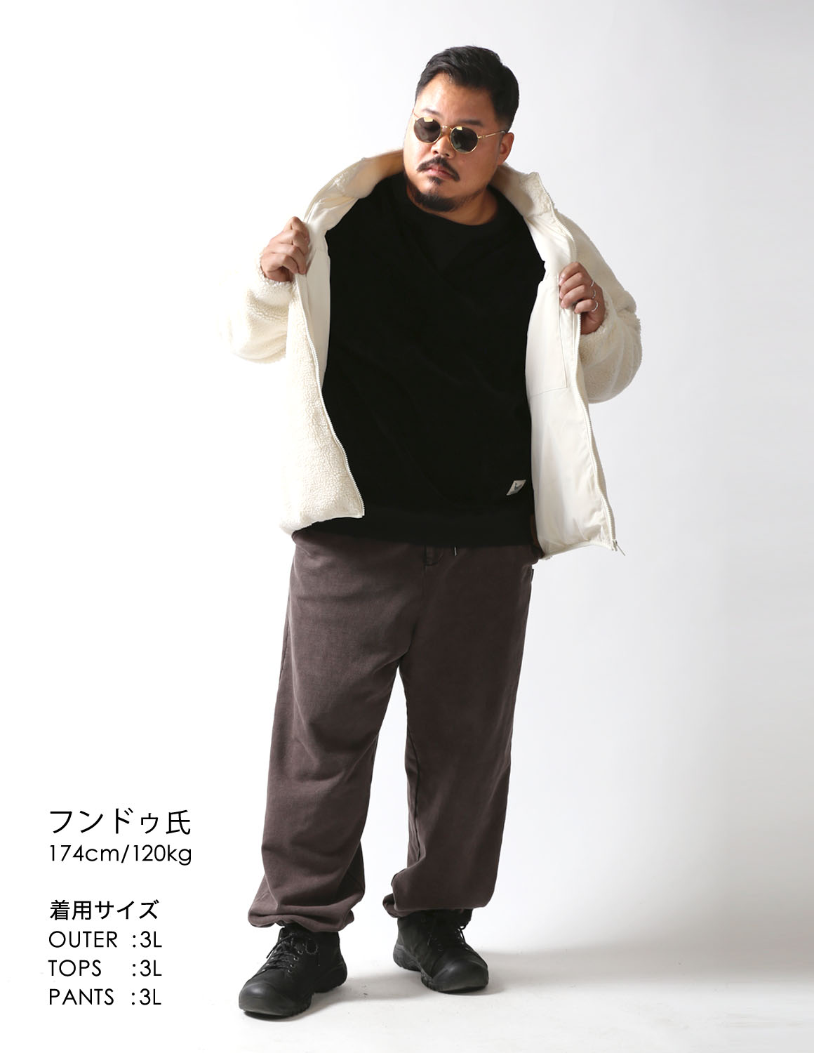 重ねてつくる、余裕のある表情02