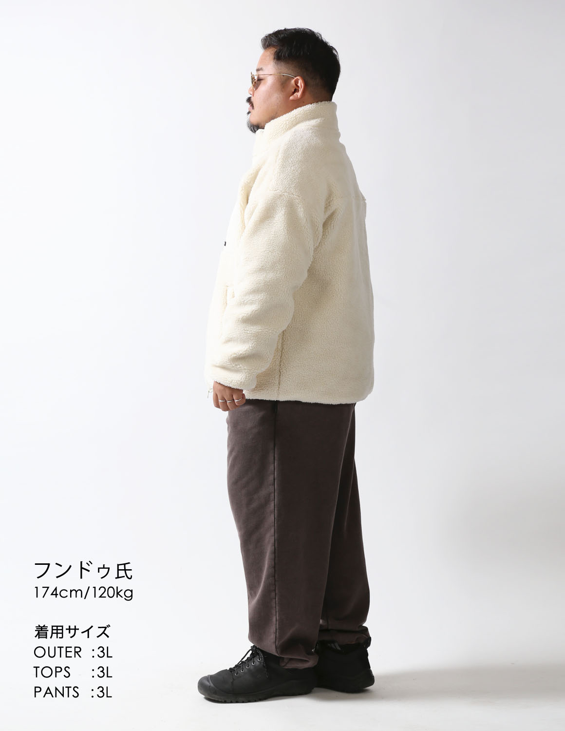 重ねてつくる、余裕のある表情03