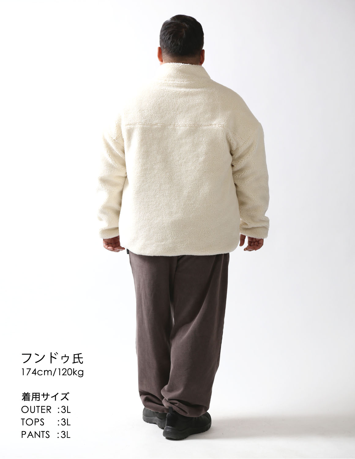 重ねてつくる、余裕のある表情04