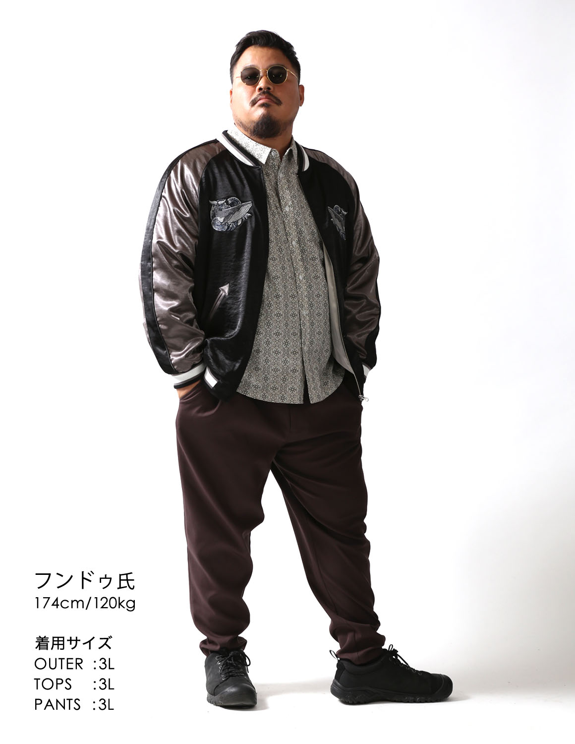 極鯨スカジャンで差をつける02