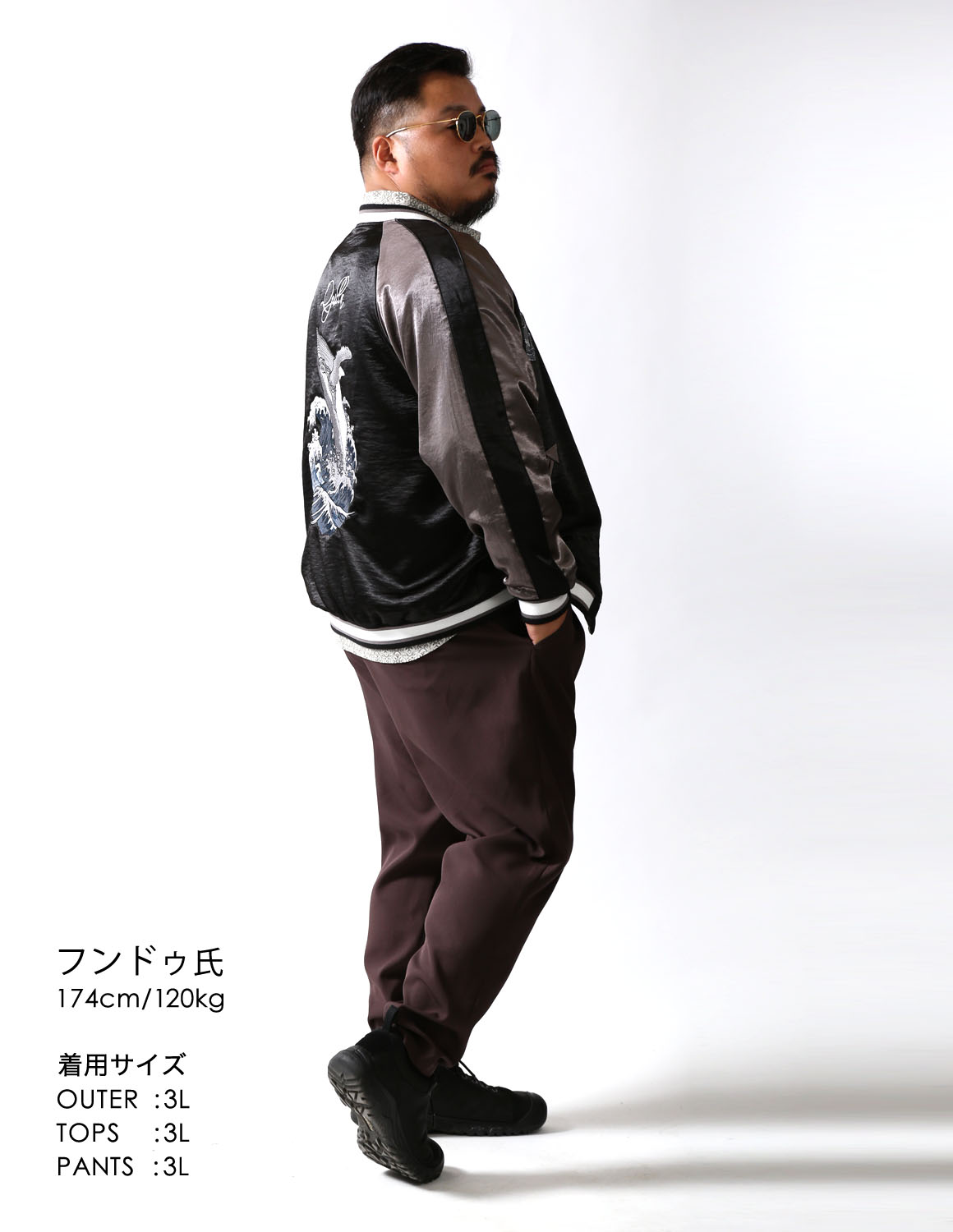 極鯨スカジャンで差をつける03