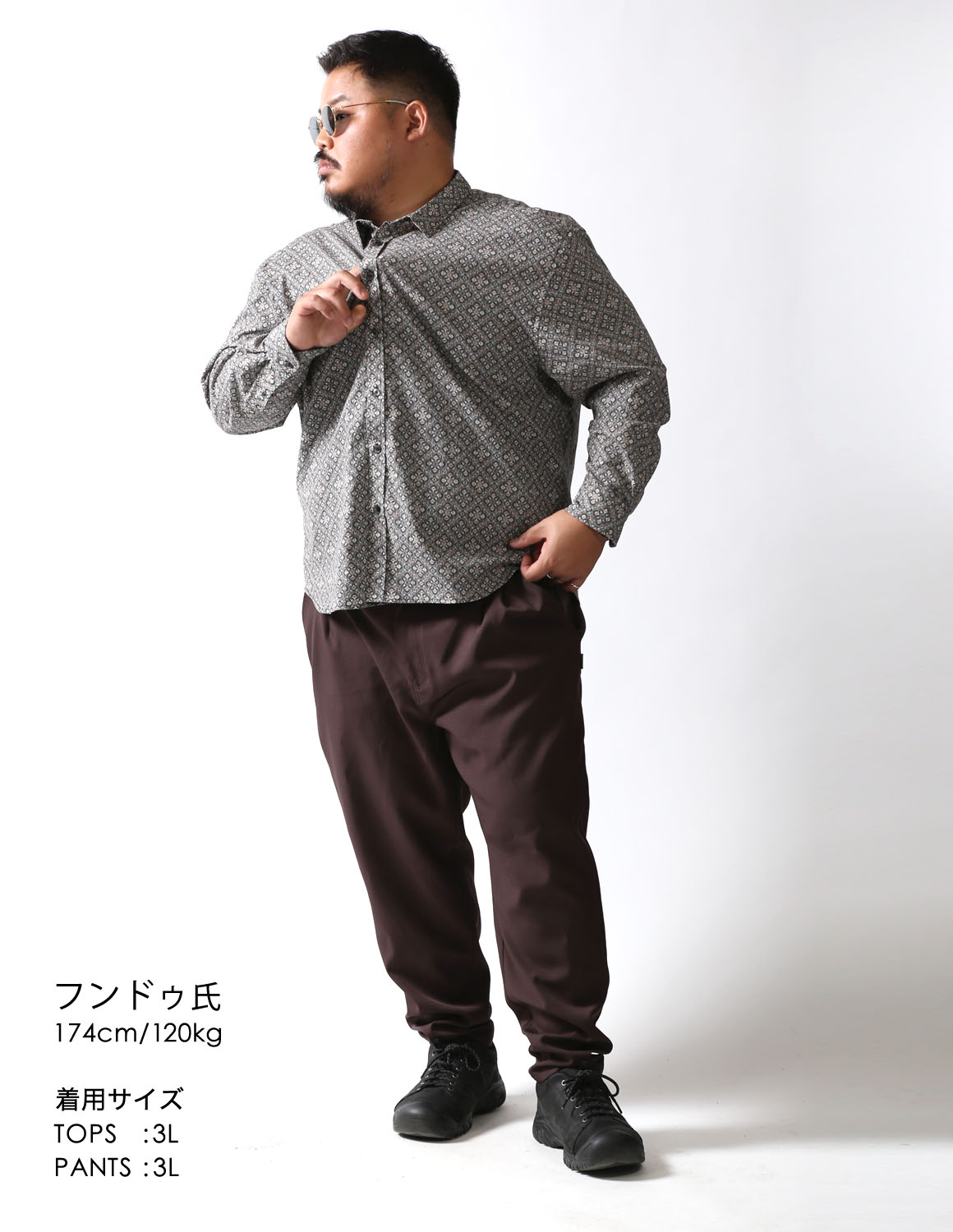 大きいサイズのシャツのコーディネート1664