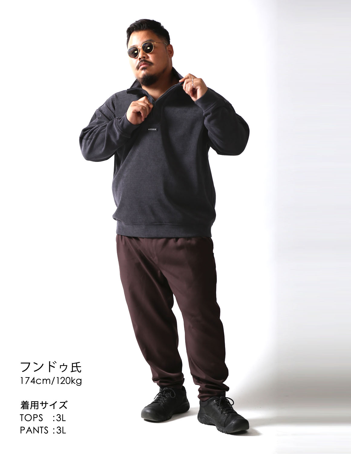 深みブラウンで魅せる休日スタイル02