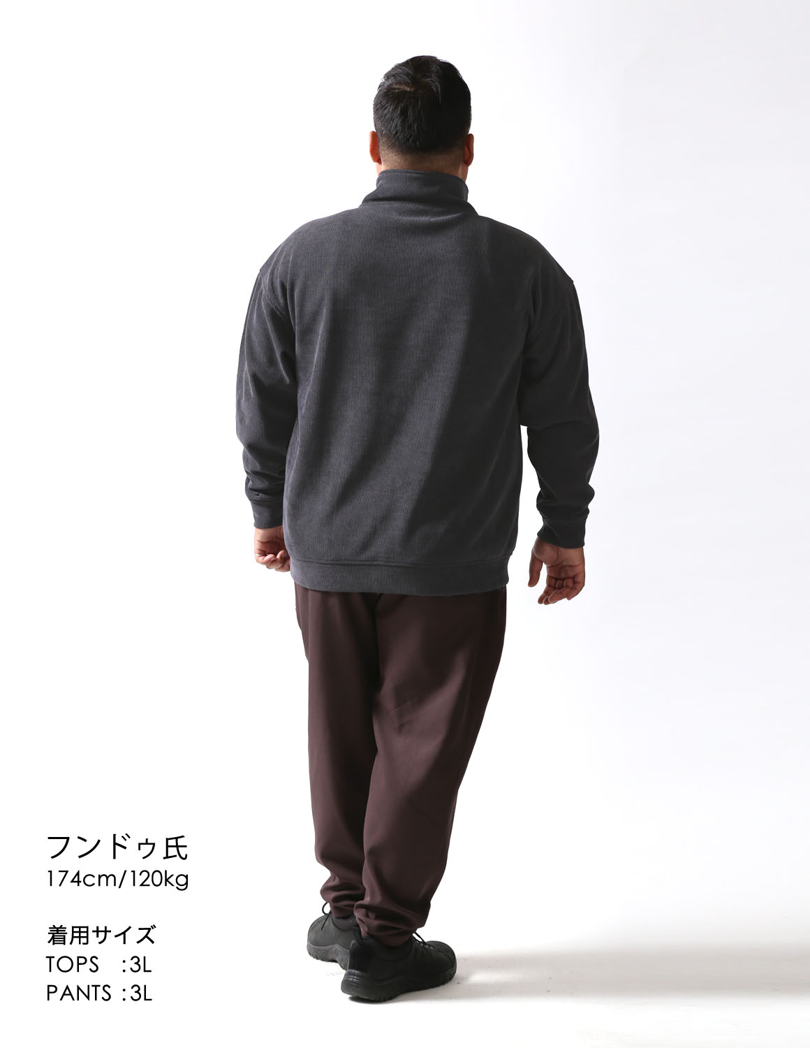 深みブラウンで魅せる休日スタイル04