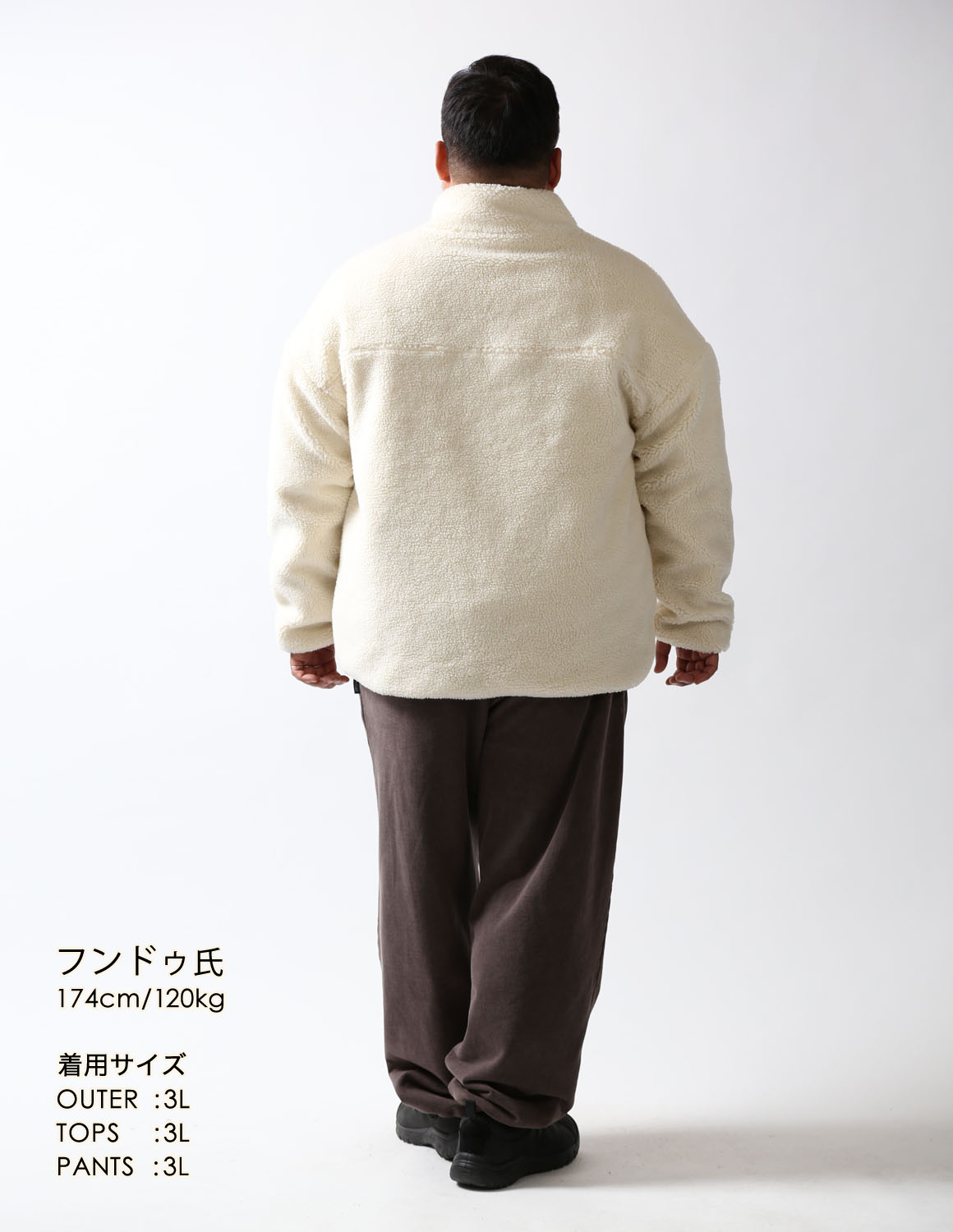 やわらかく魅せる、ヴィンテージミックス04