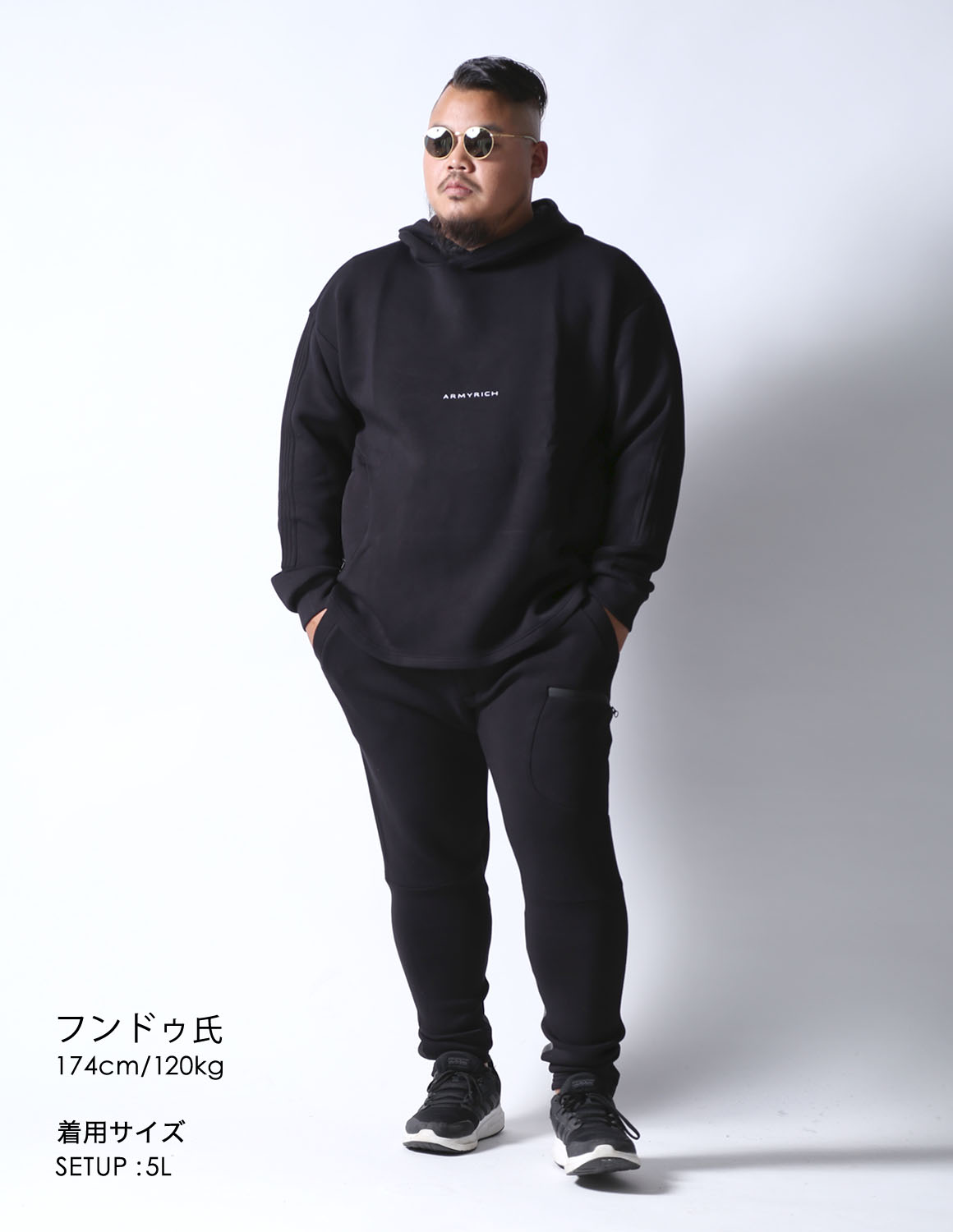 大きいサイズのセットアップのコーディネート1674