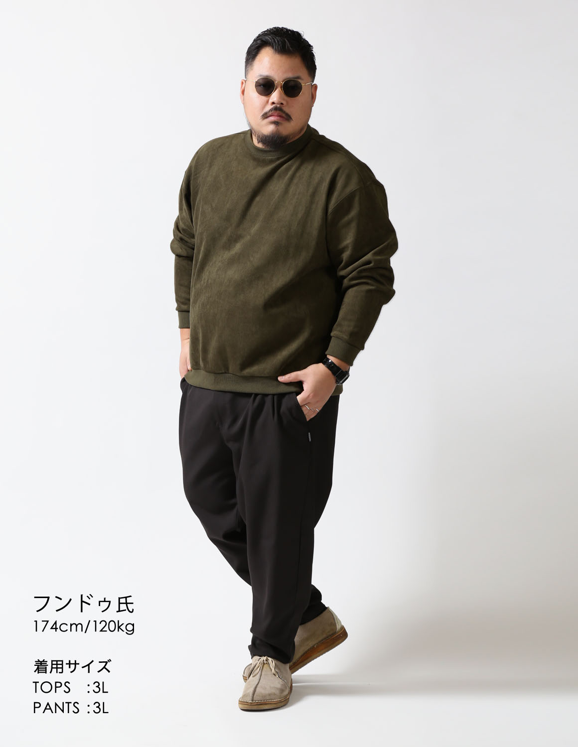 大きいサイズのニットのコーディネート1675