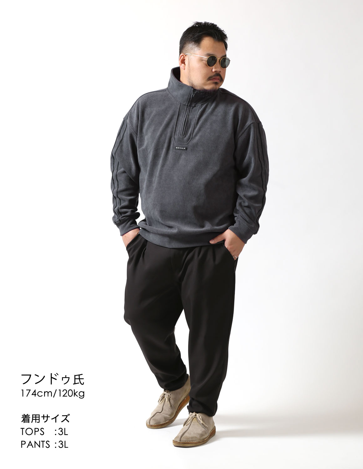 大きいサイズの新着スタイルのコーディネート1678