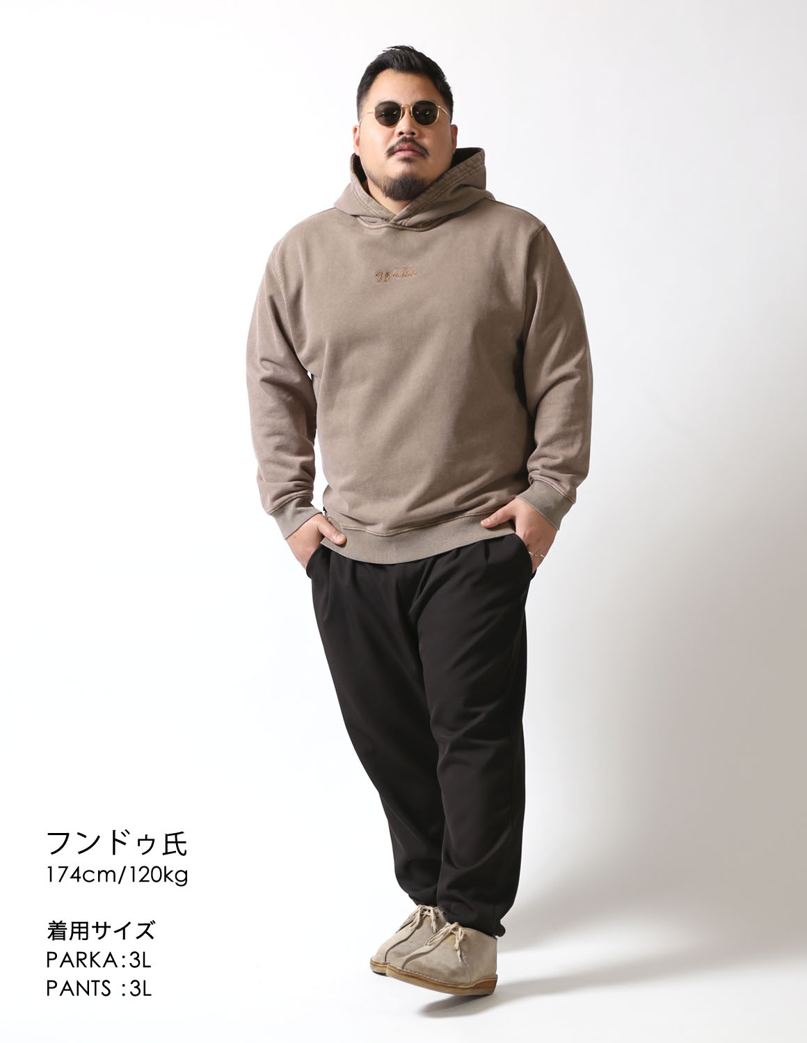 「タフさ」と「甘さ」を纏う。02