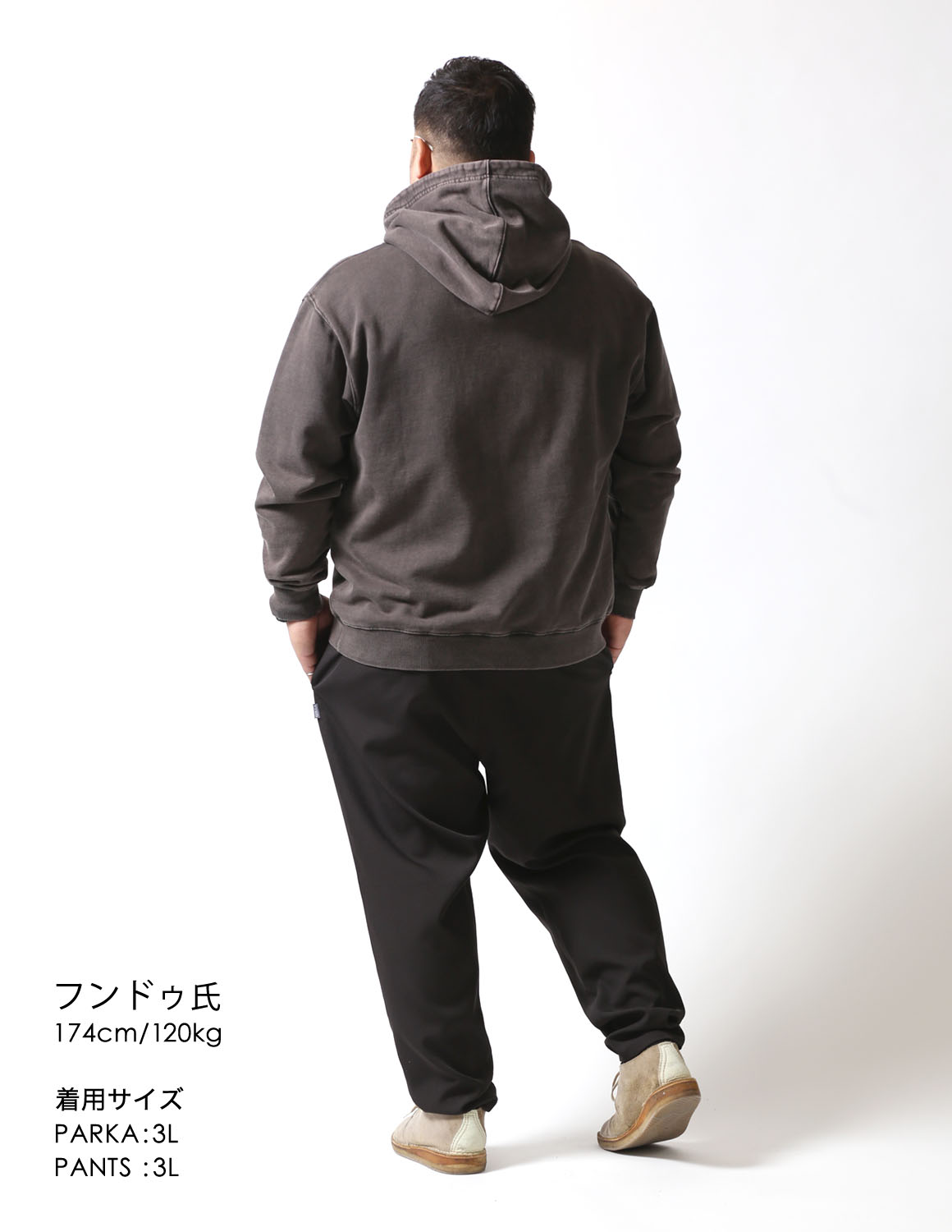 無口だけど、全部伝わるコーデ04