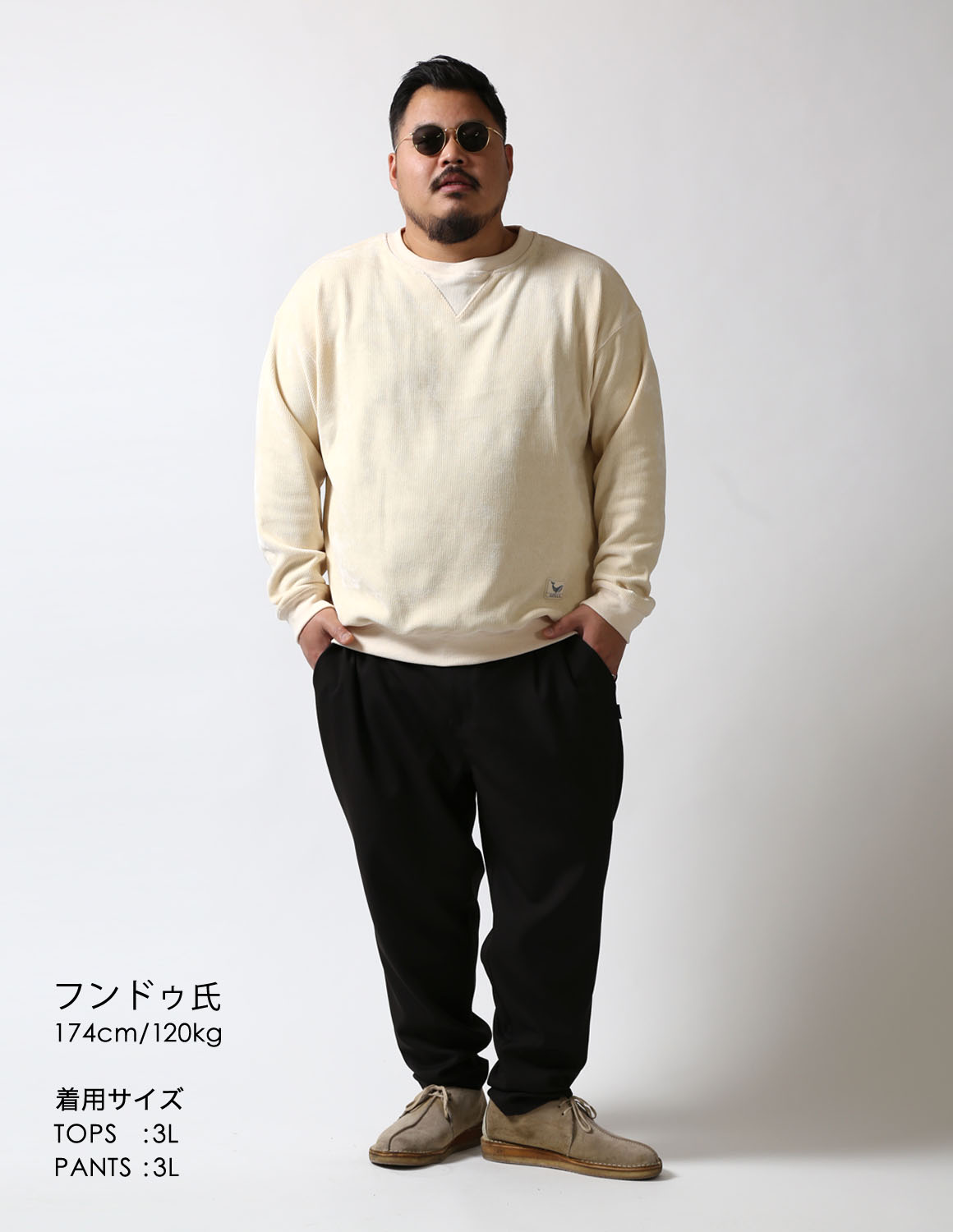 力を抜いて、品よく02