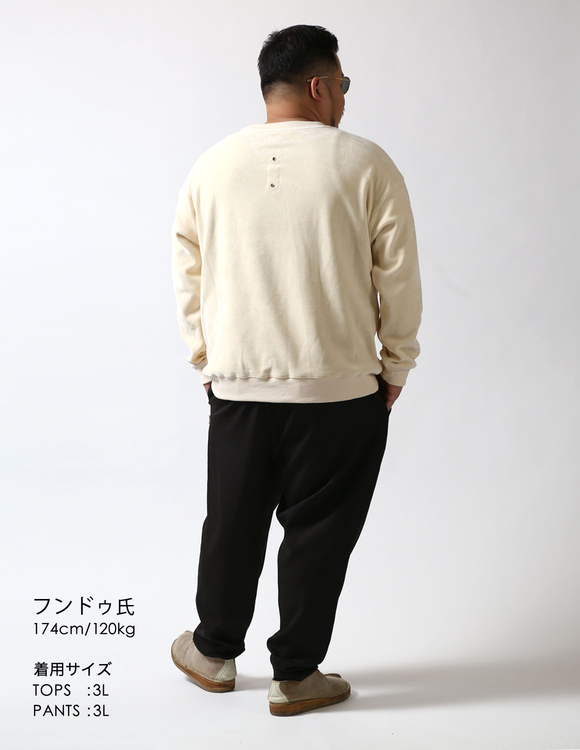 力を抜いて、品よく04